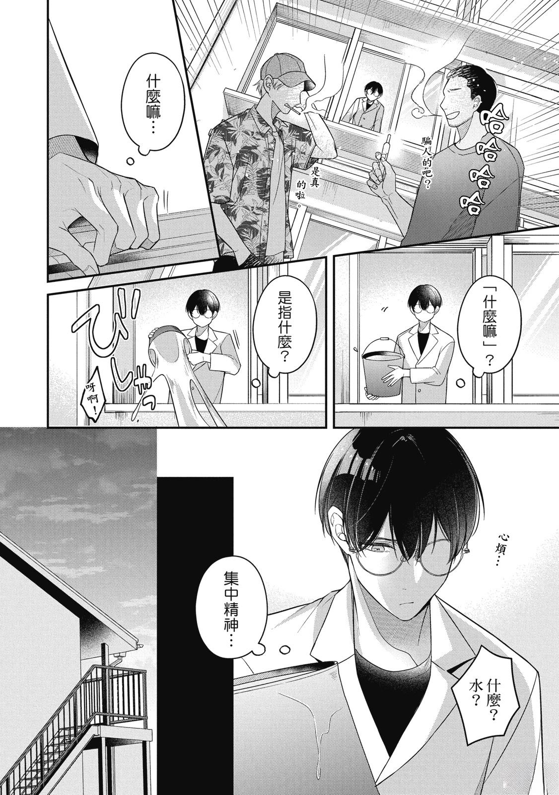 第1卷113