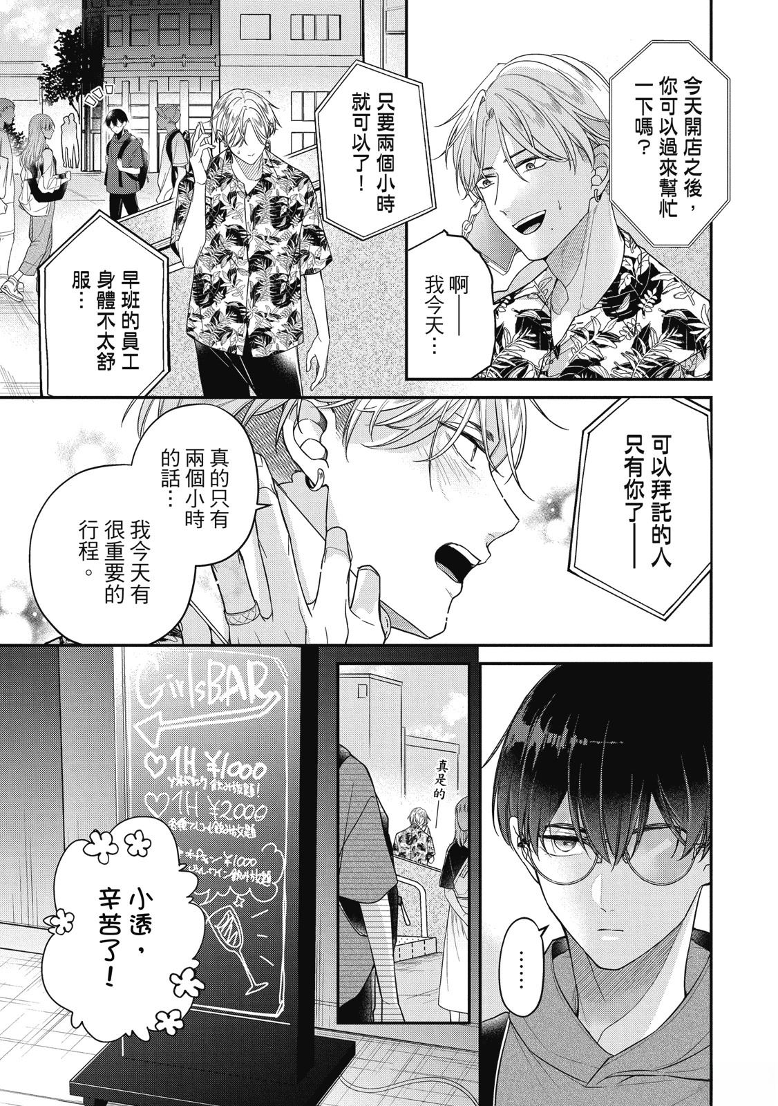 第1卷60
