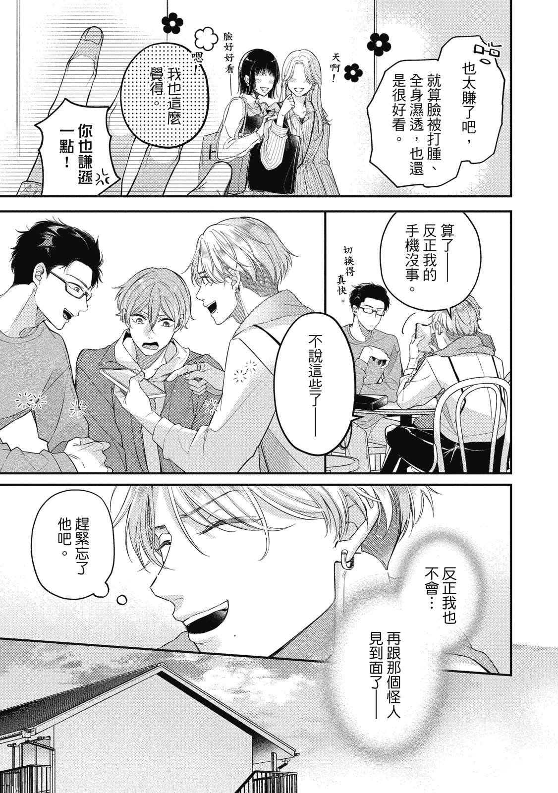 第1卷10
