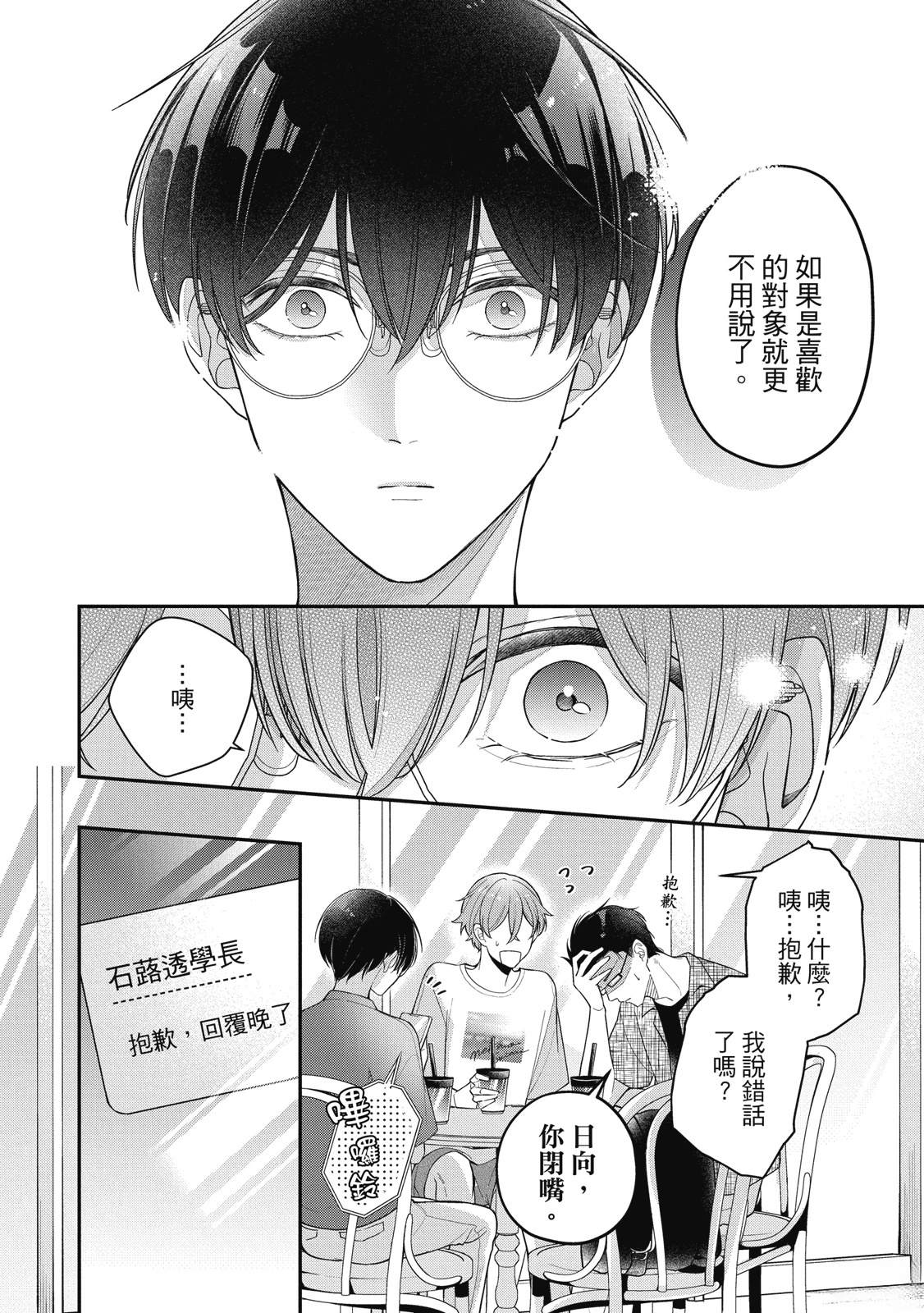 第1卷165