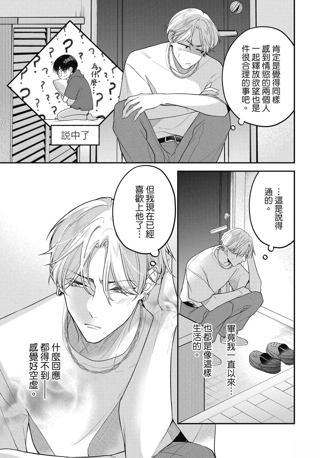 第1卷154