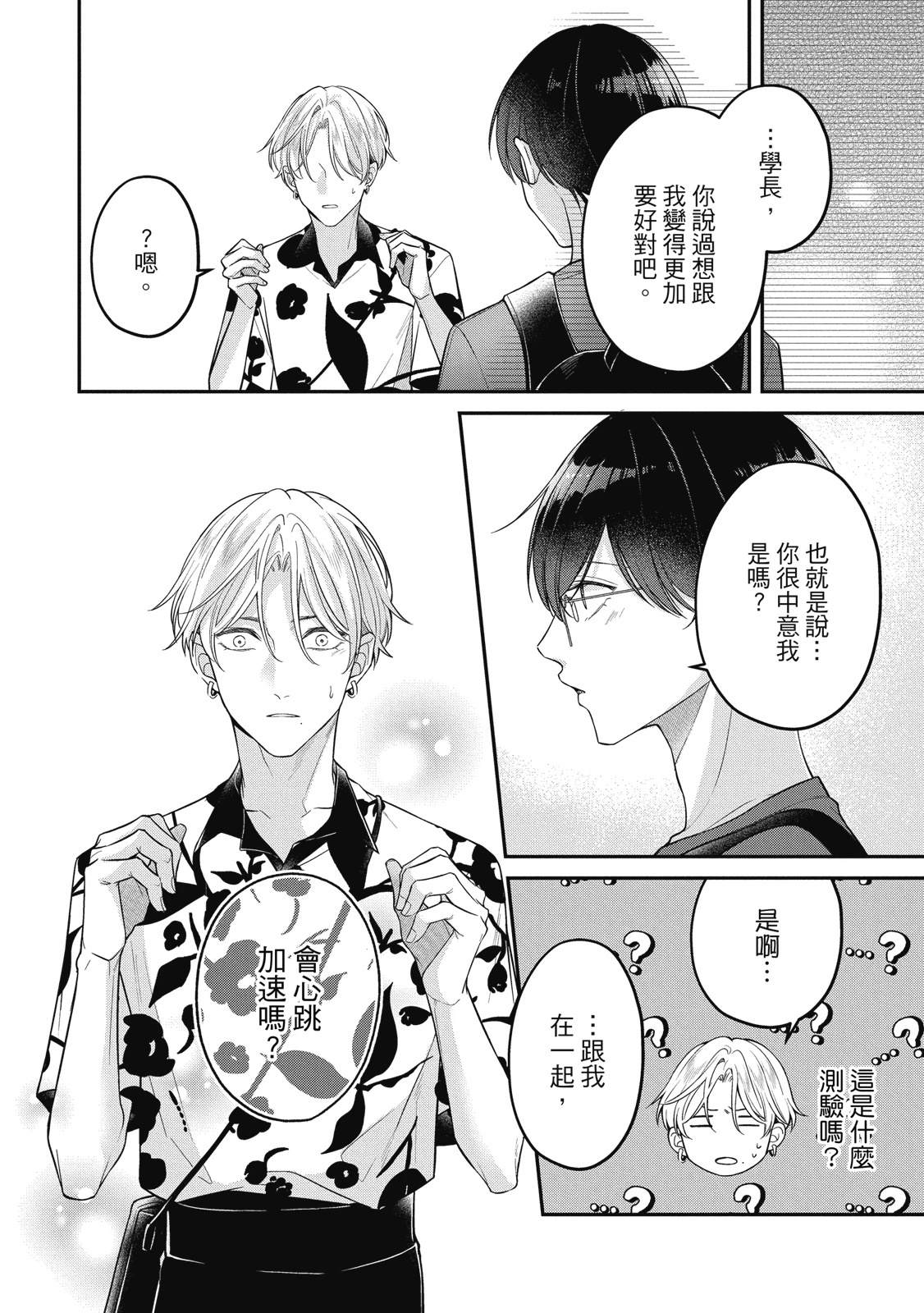 第1卷185