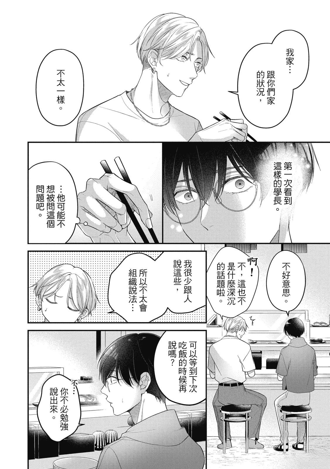 第1卷131