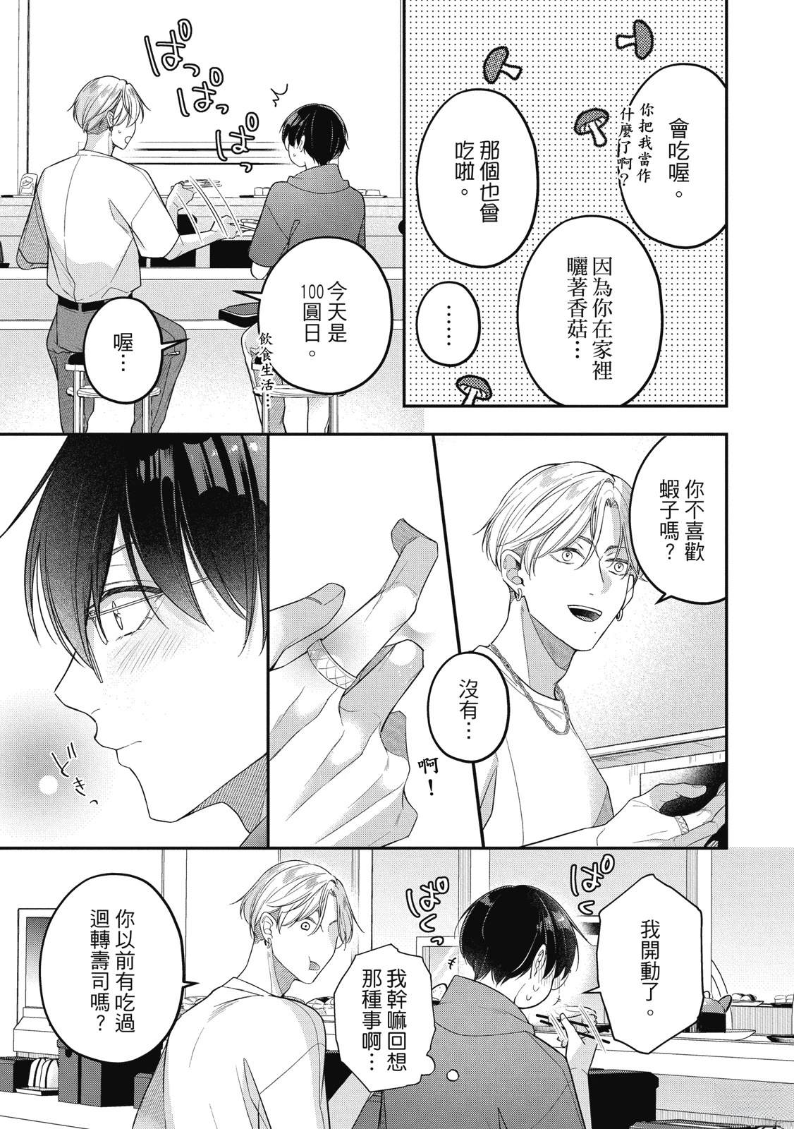 第1卷128