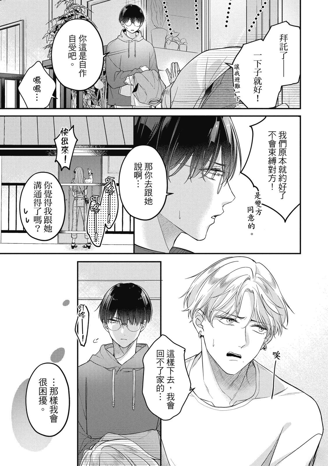 第1卷24