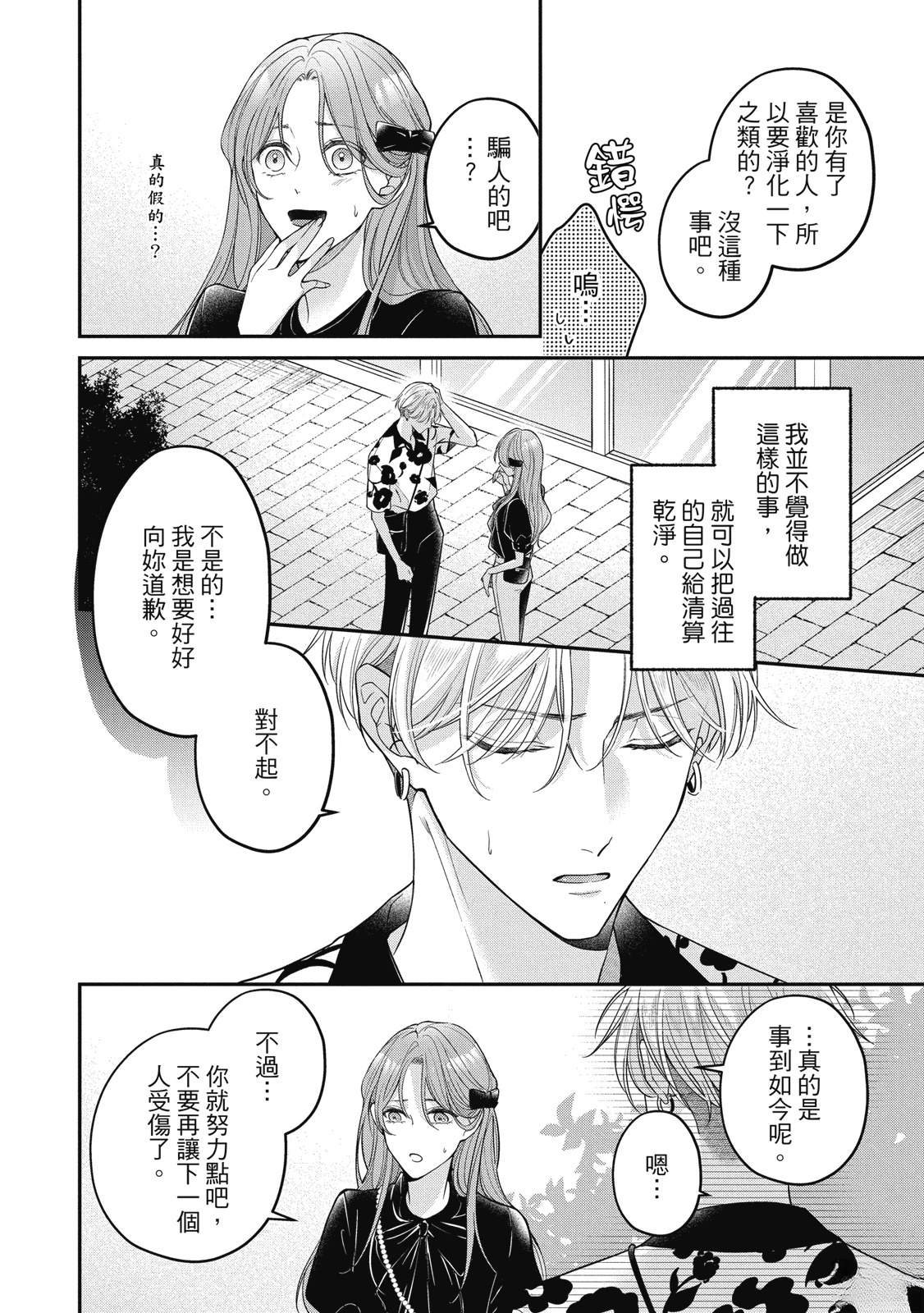 第1卷175