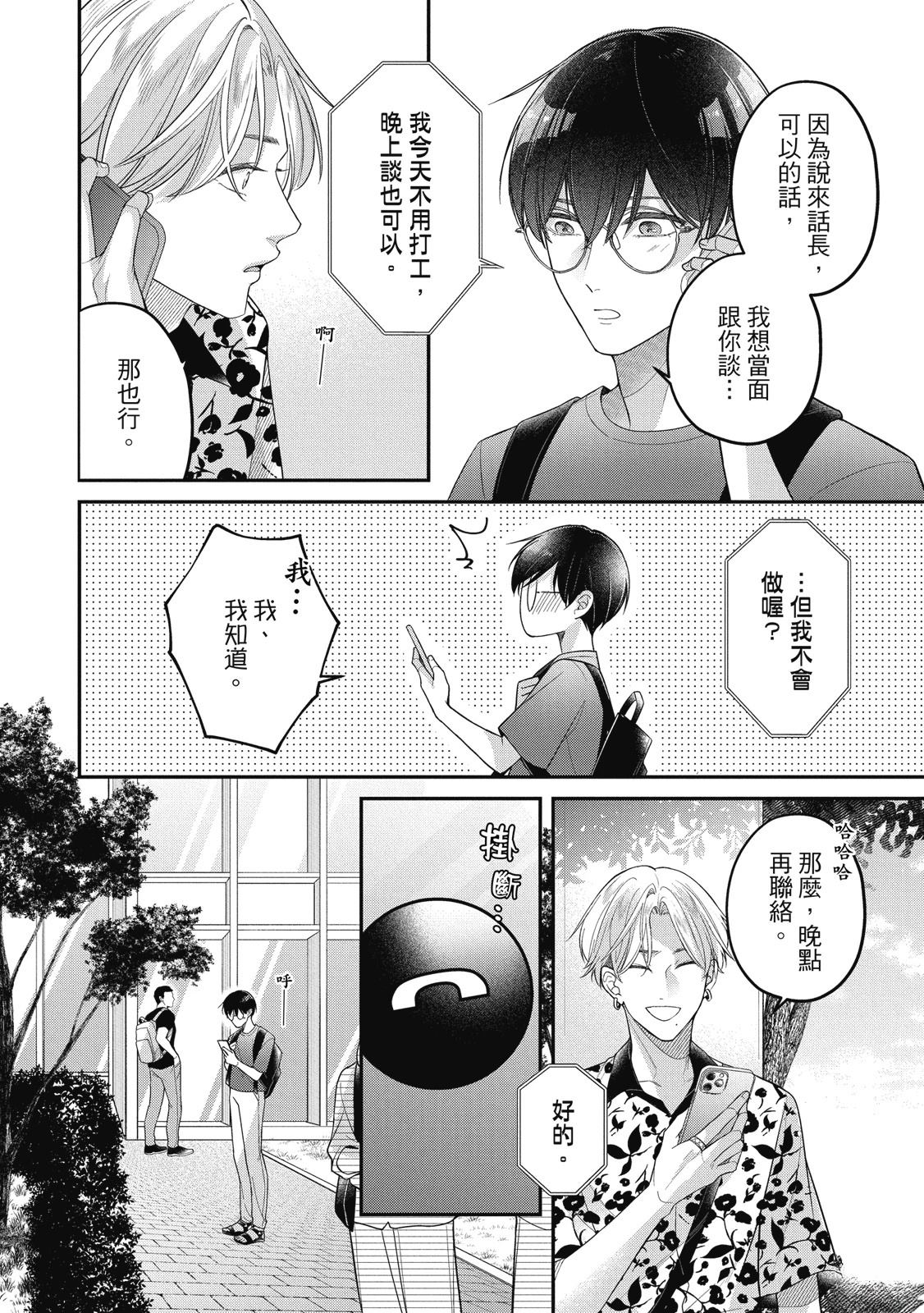 第1卷171