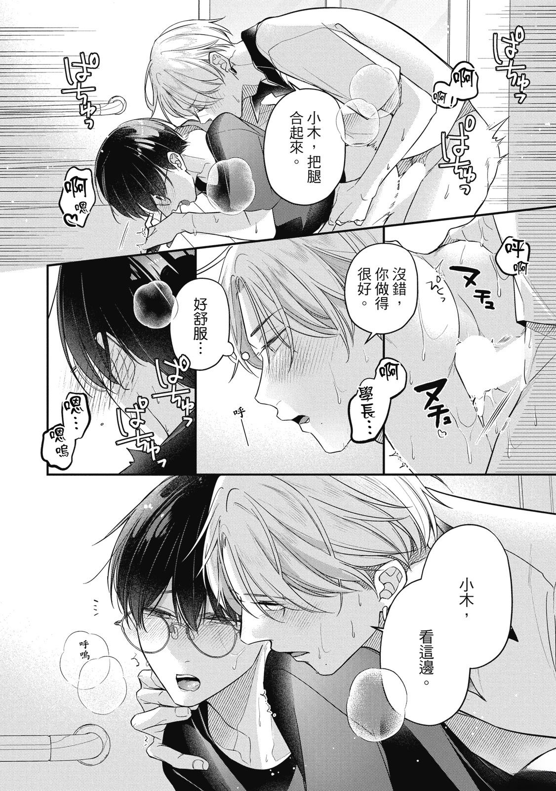 第1卷97