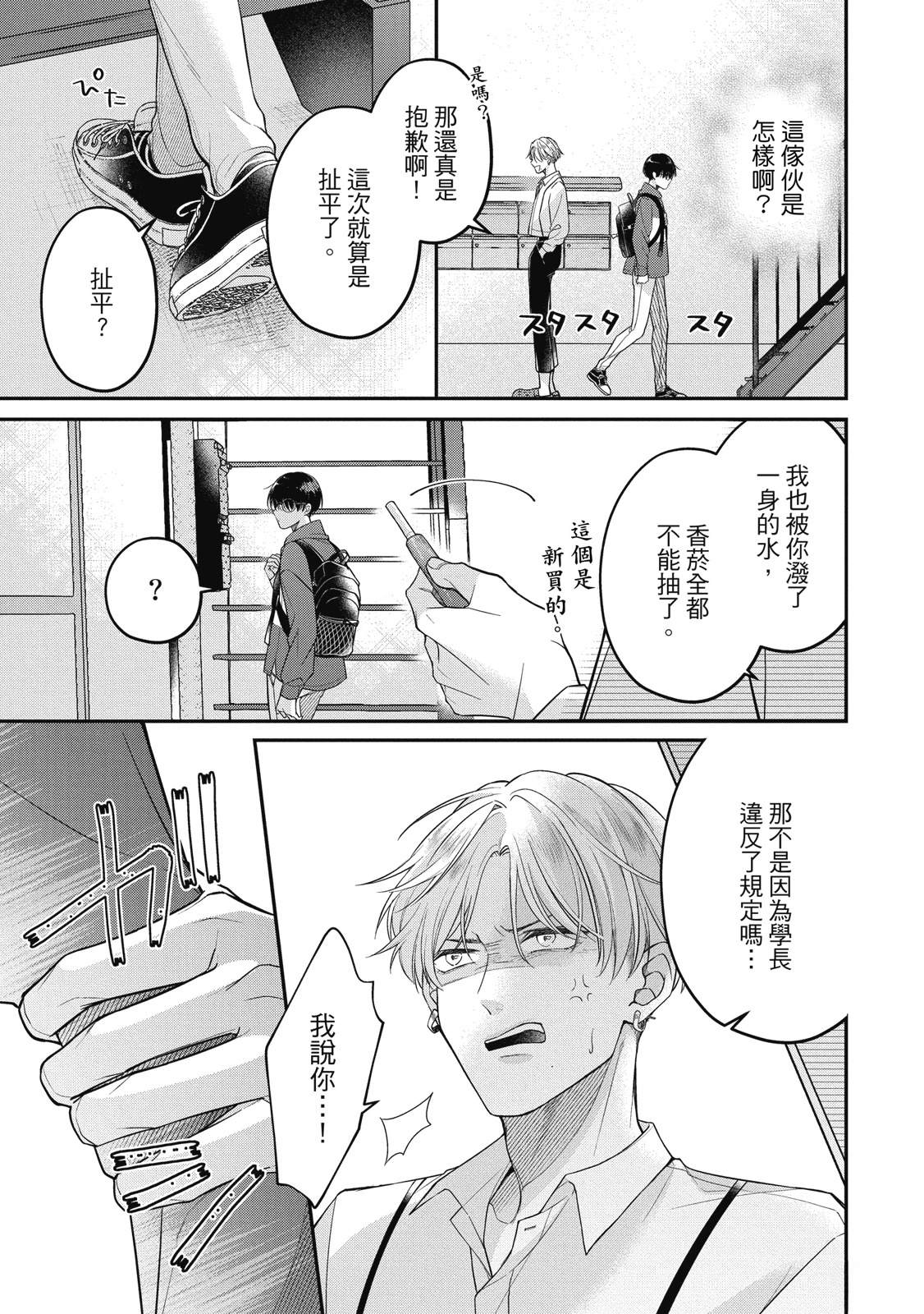 第1卷16
