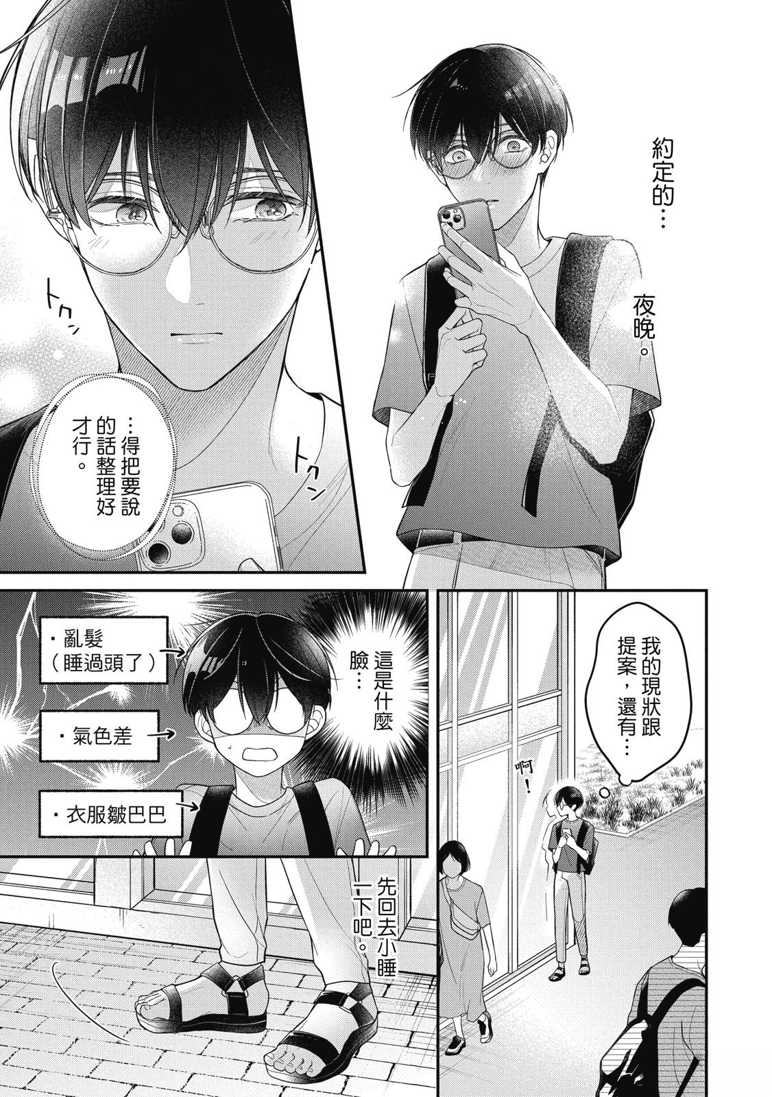 第1卷172