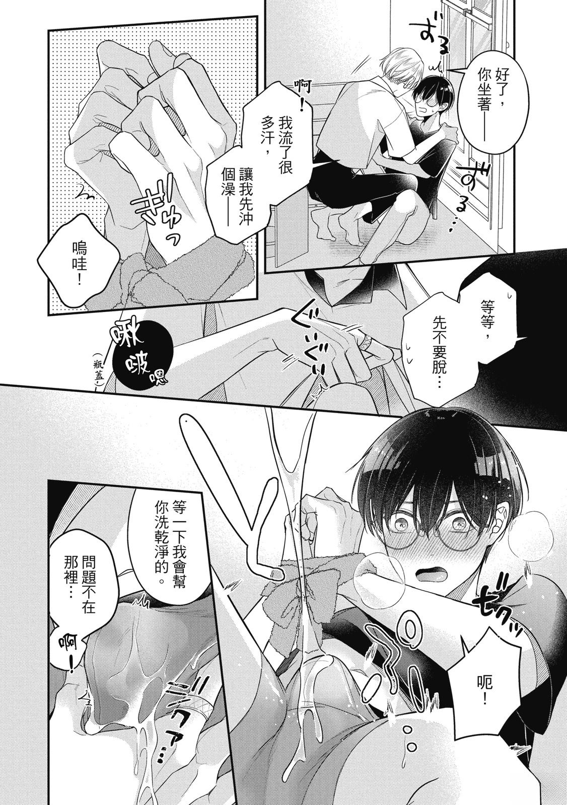 第1卷89