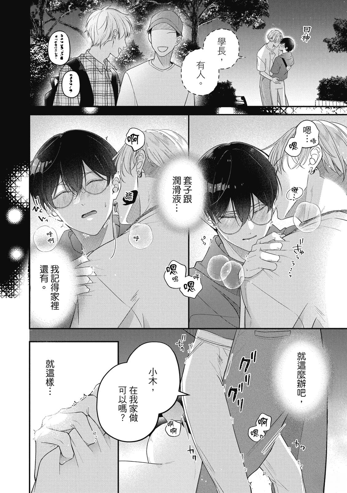 第1卷143