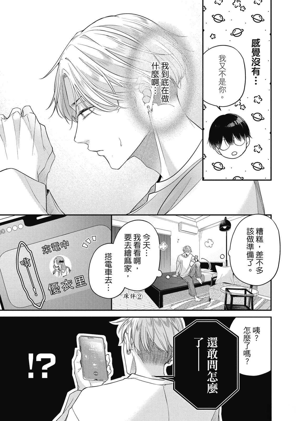 第1卷20