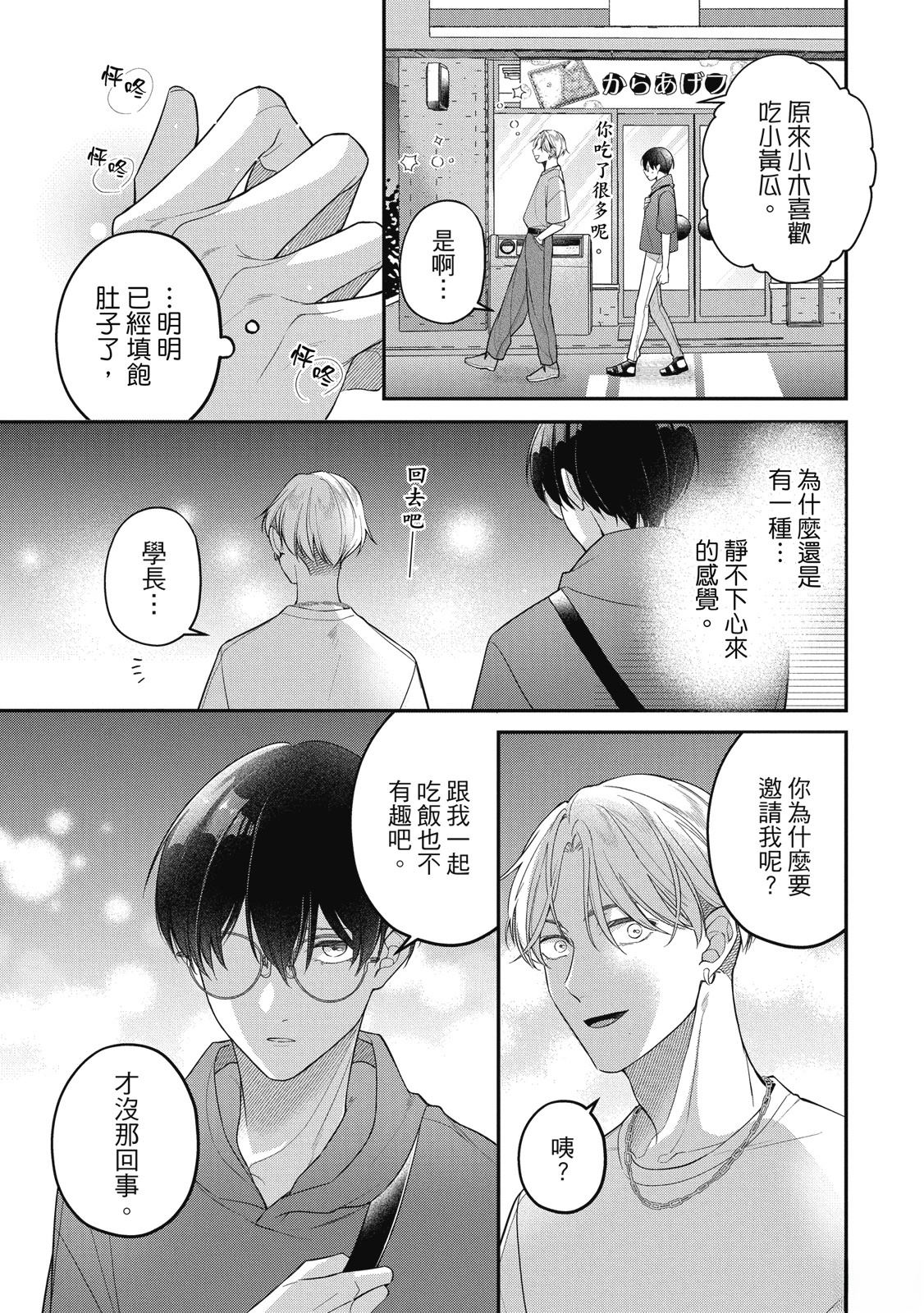 第1卷134