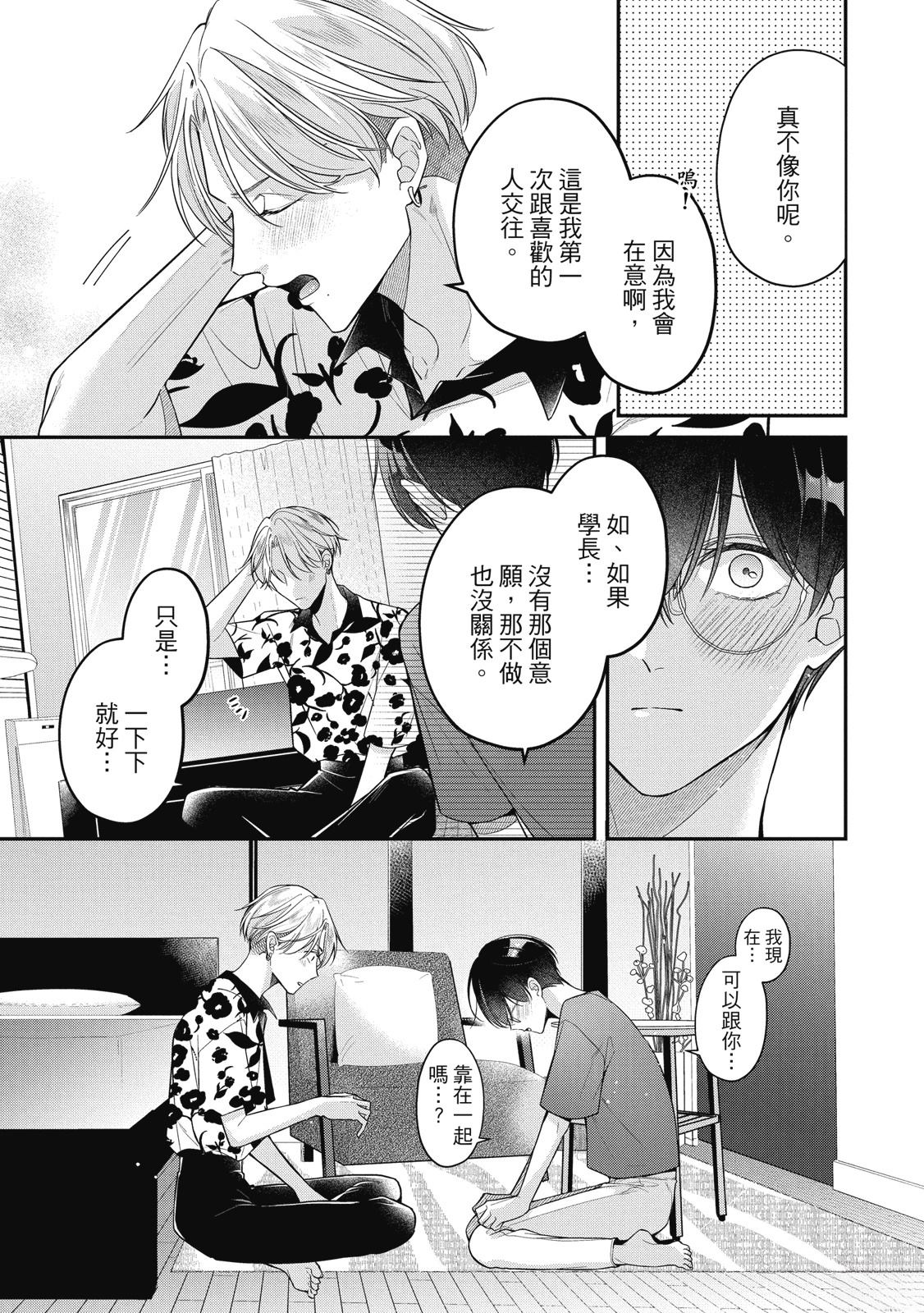 第1卷194