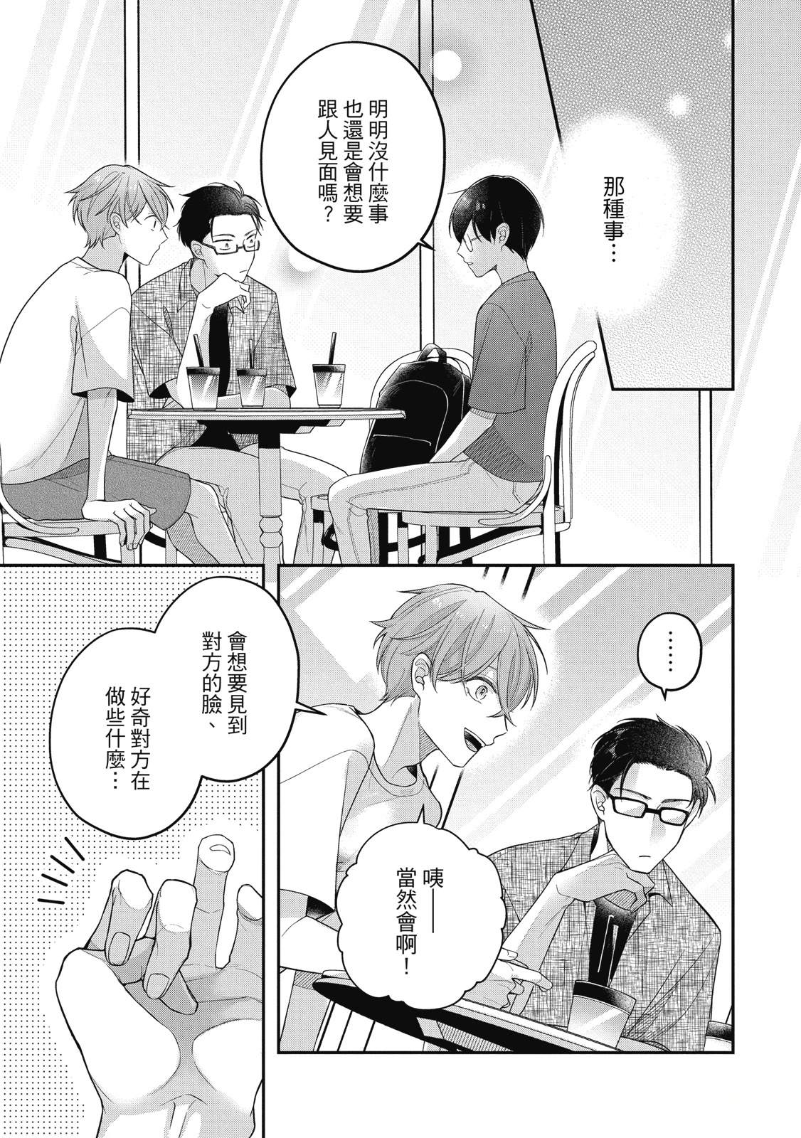 第1卷164
