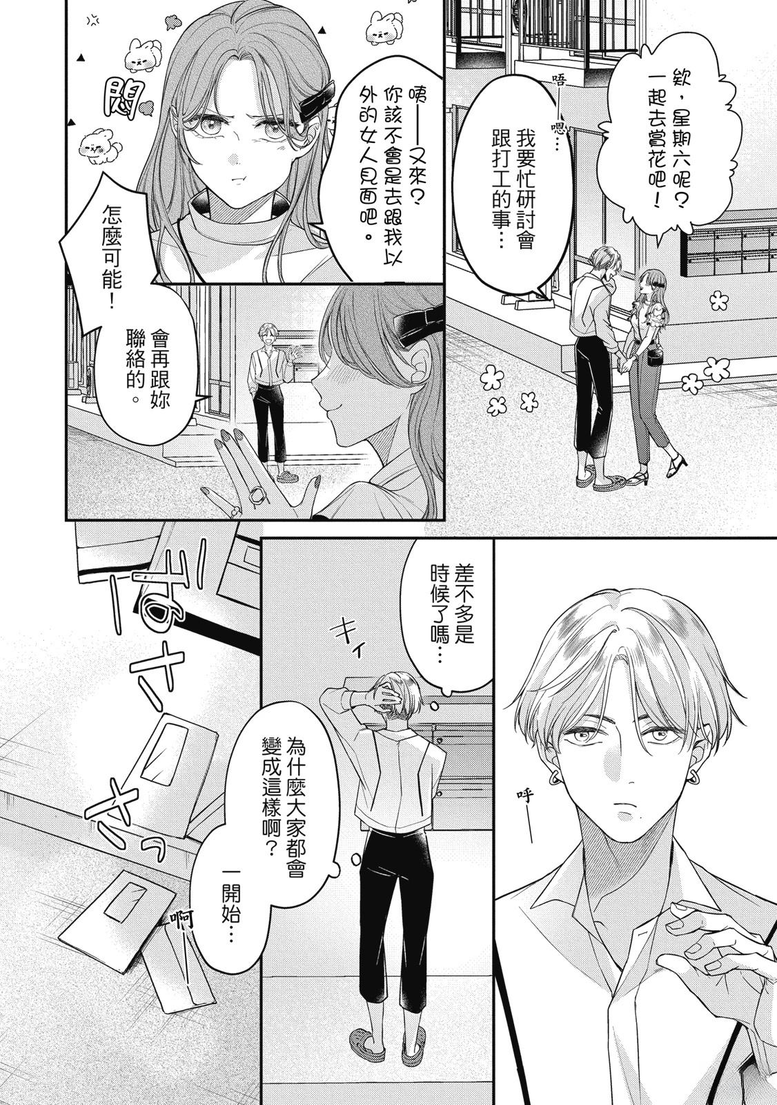 第1卷11