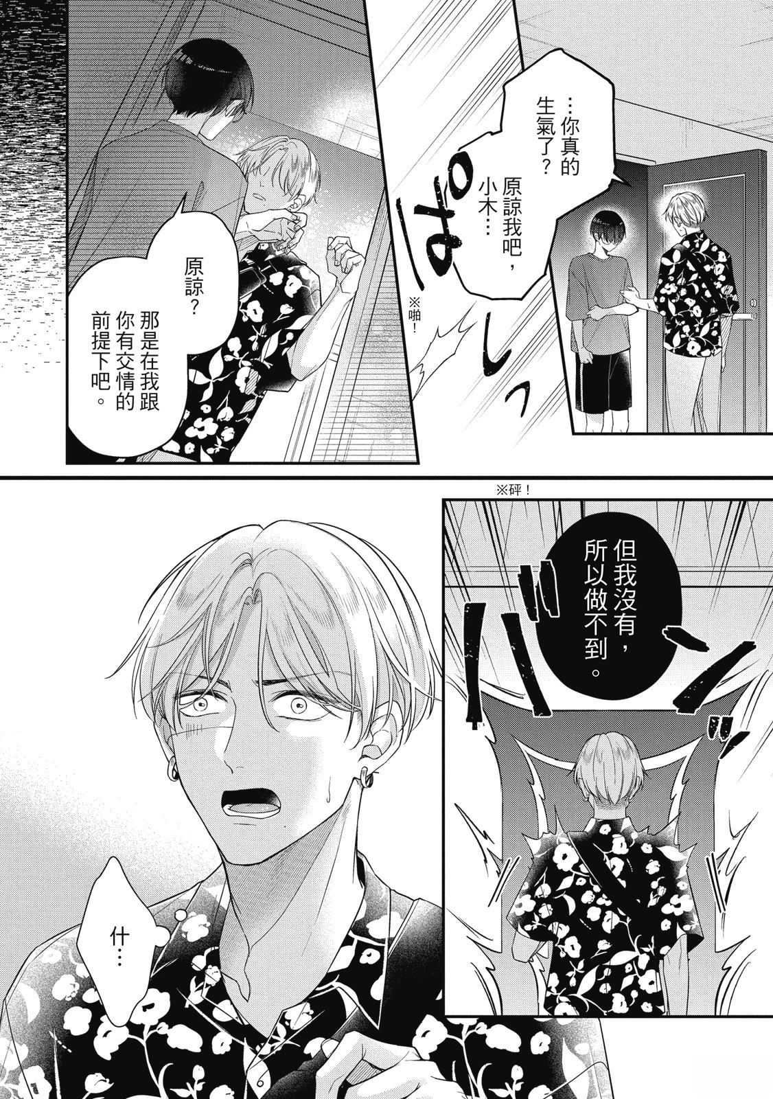 第1卷49