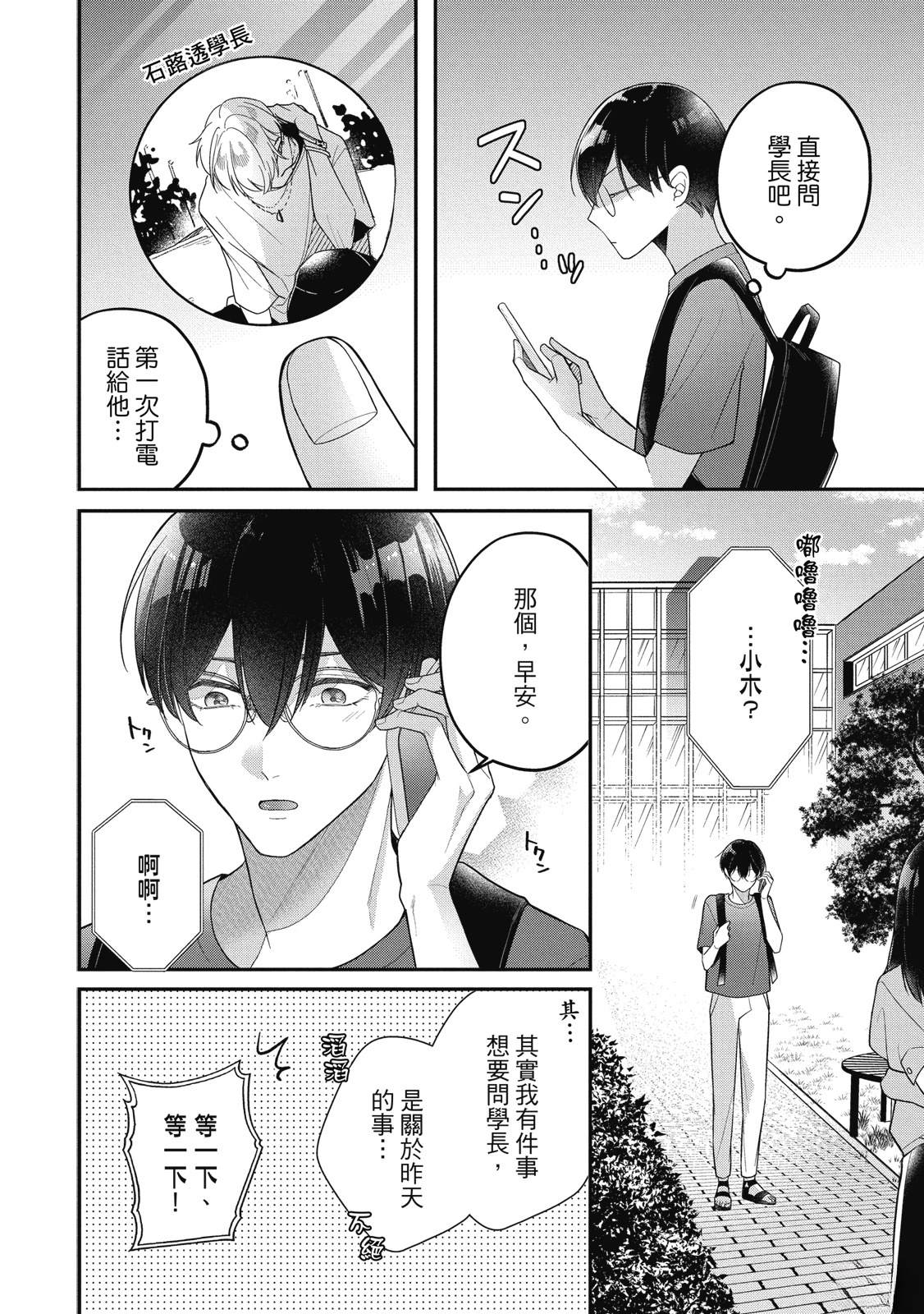 第1卷169