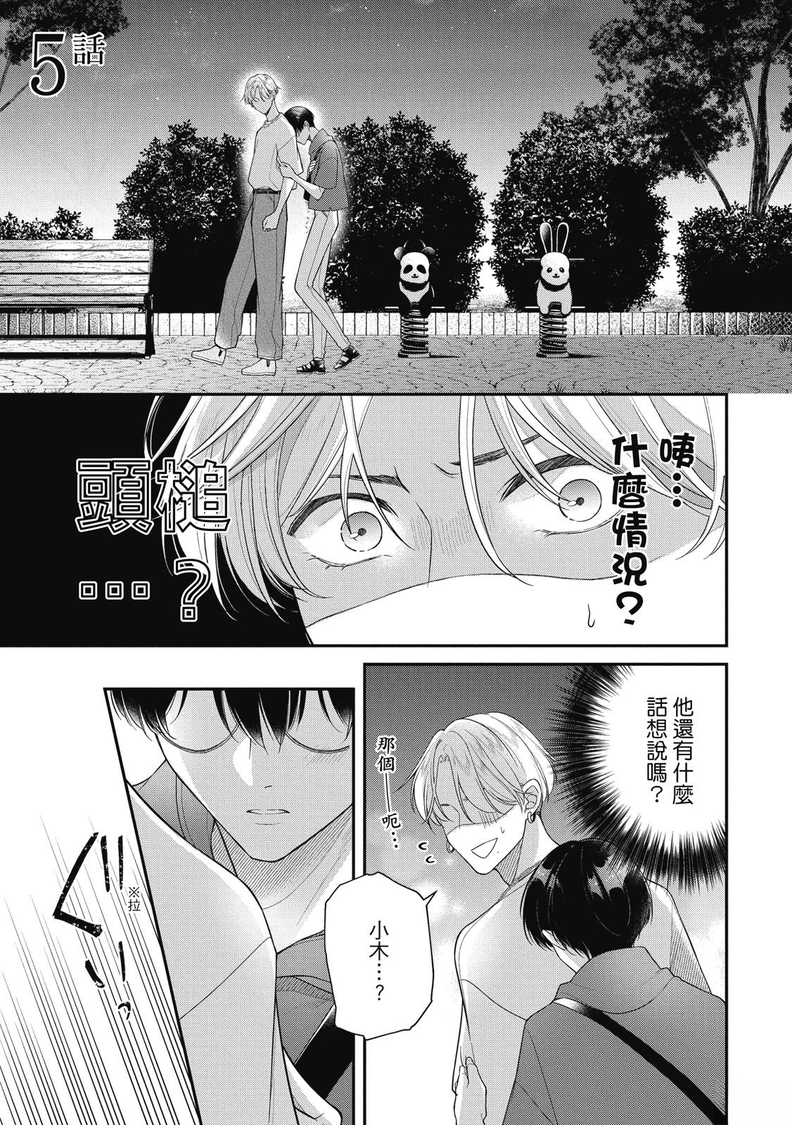 第1卷140