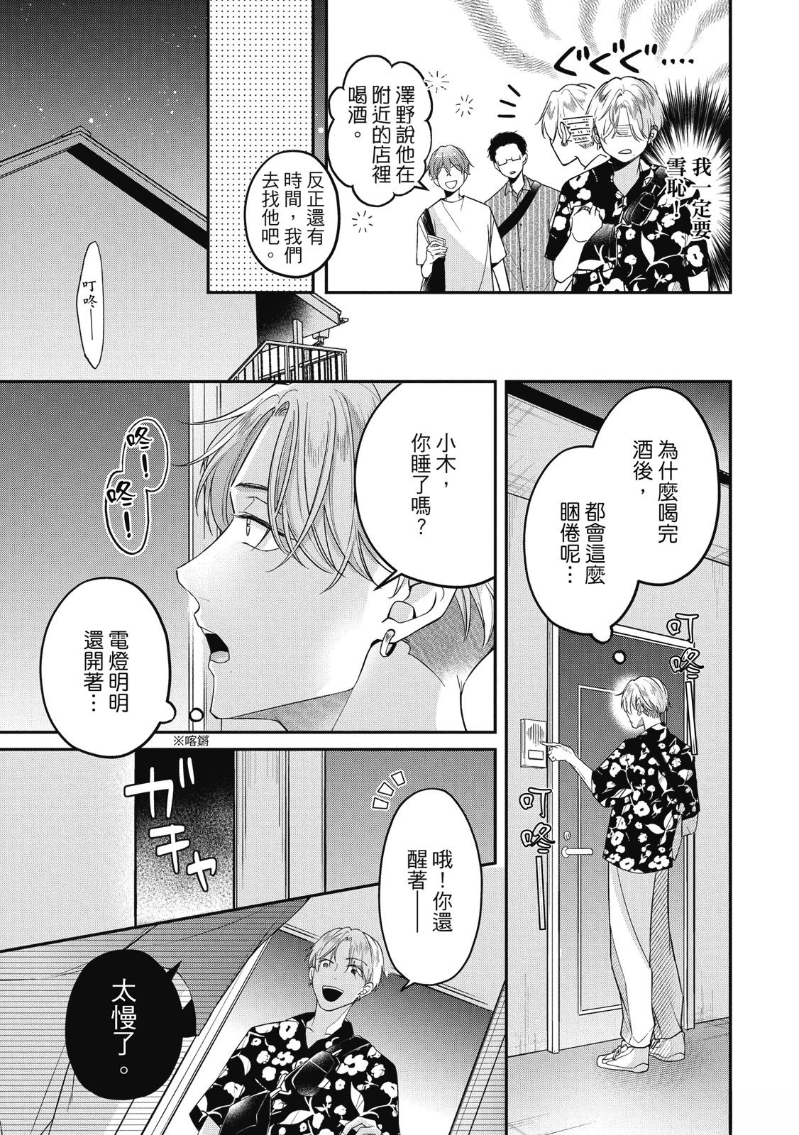 第1卷46