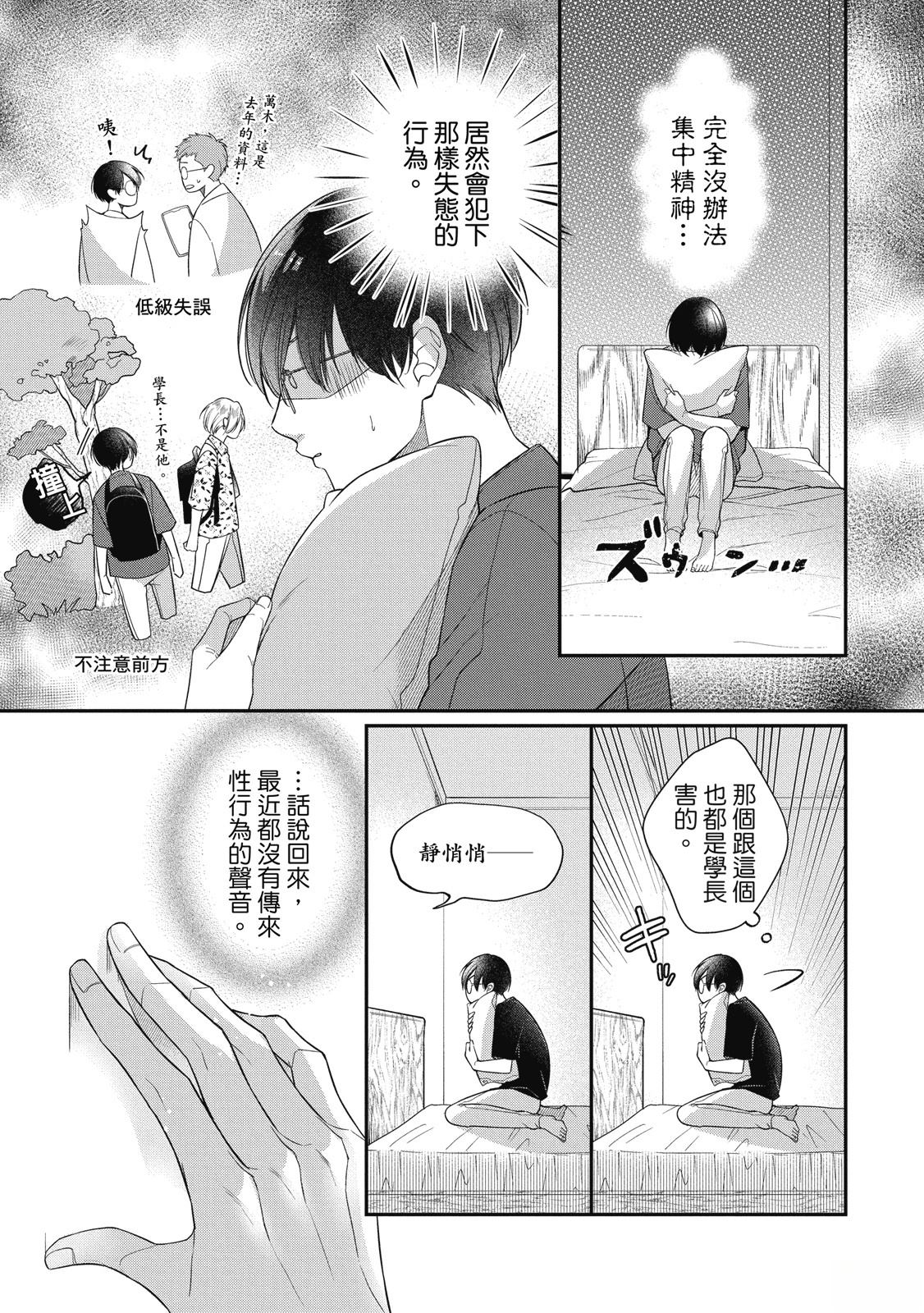 第1卷114