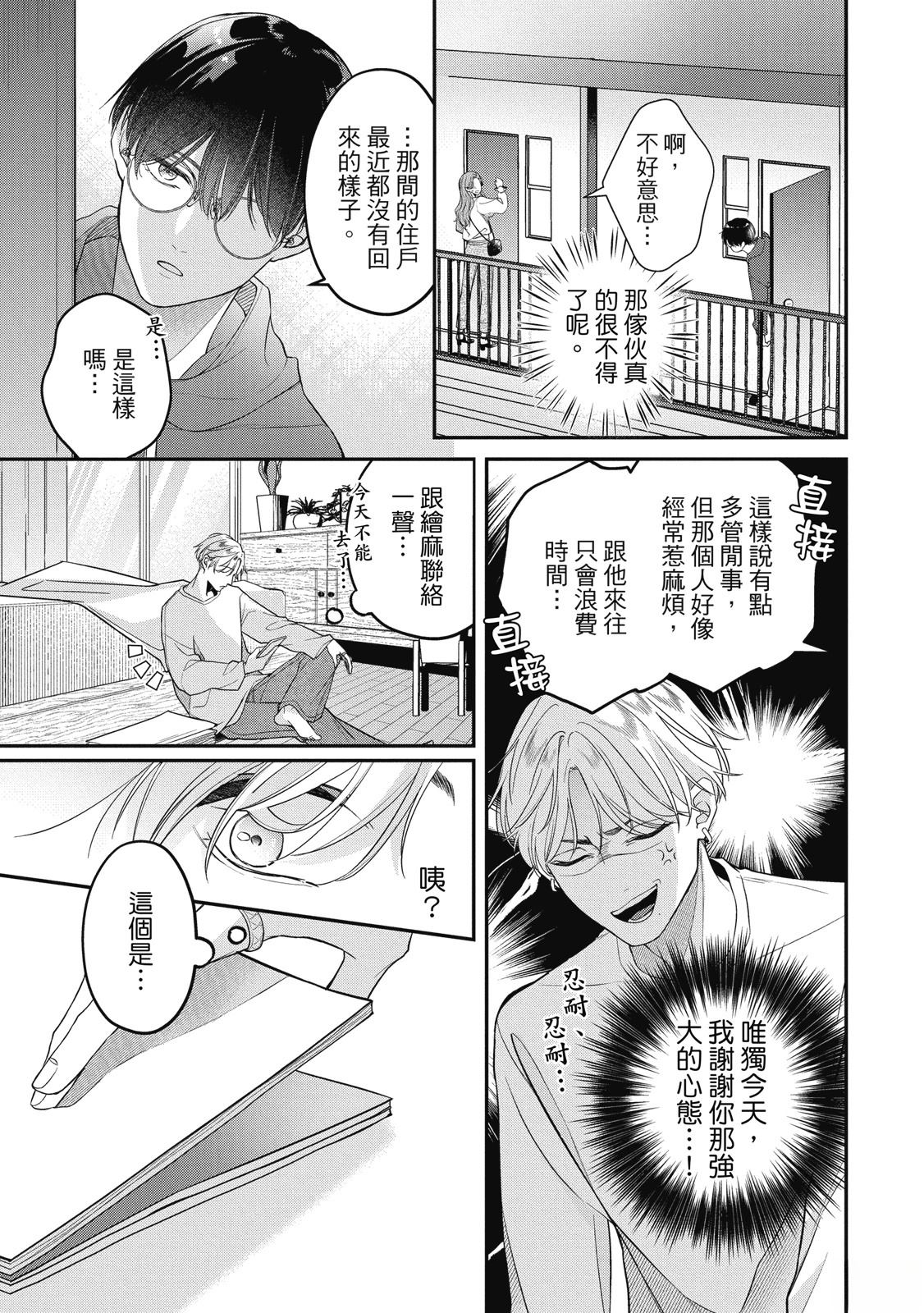 第1卷26