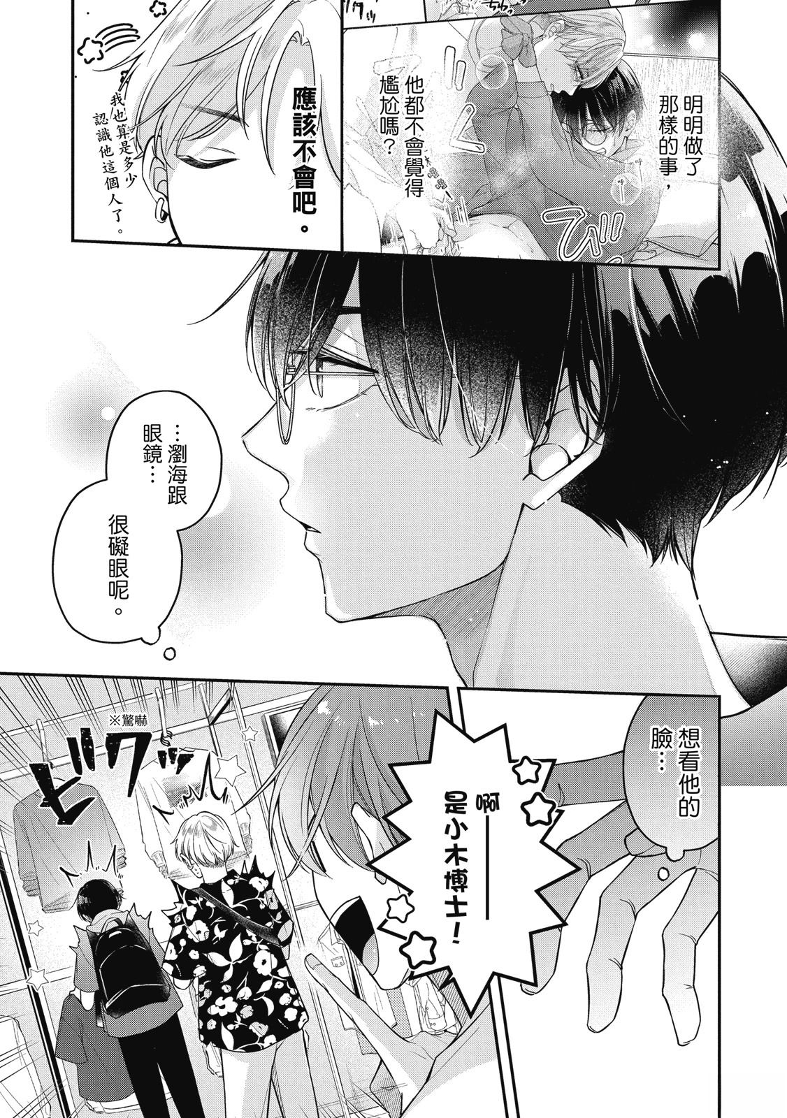 第1卷42