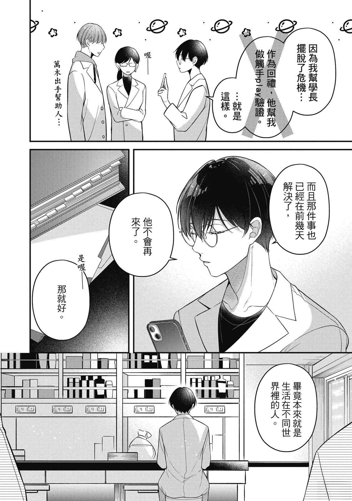 第1卷111