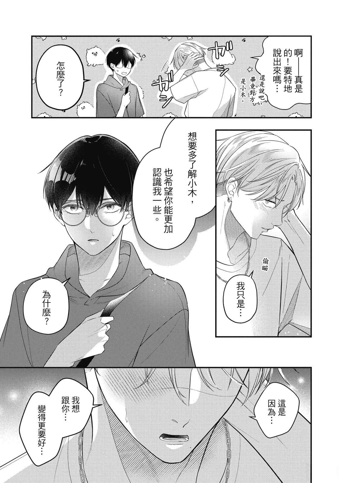第1卷136