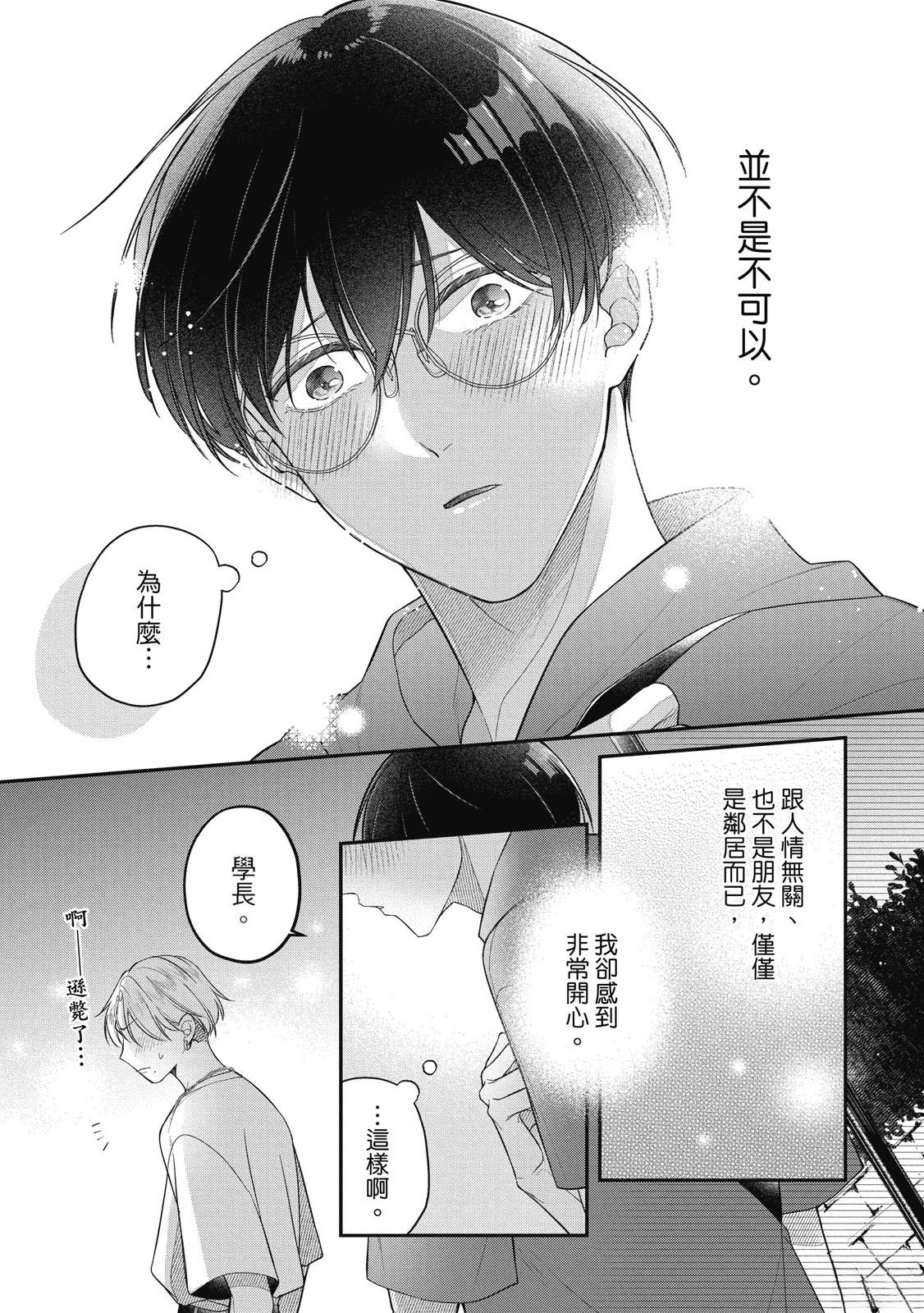 第1卷138