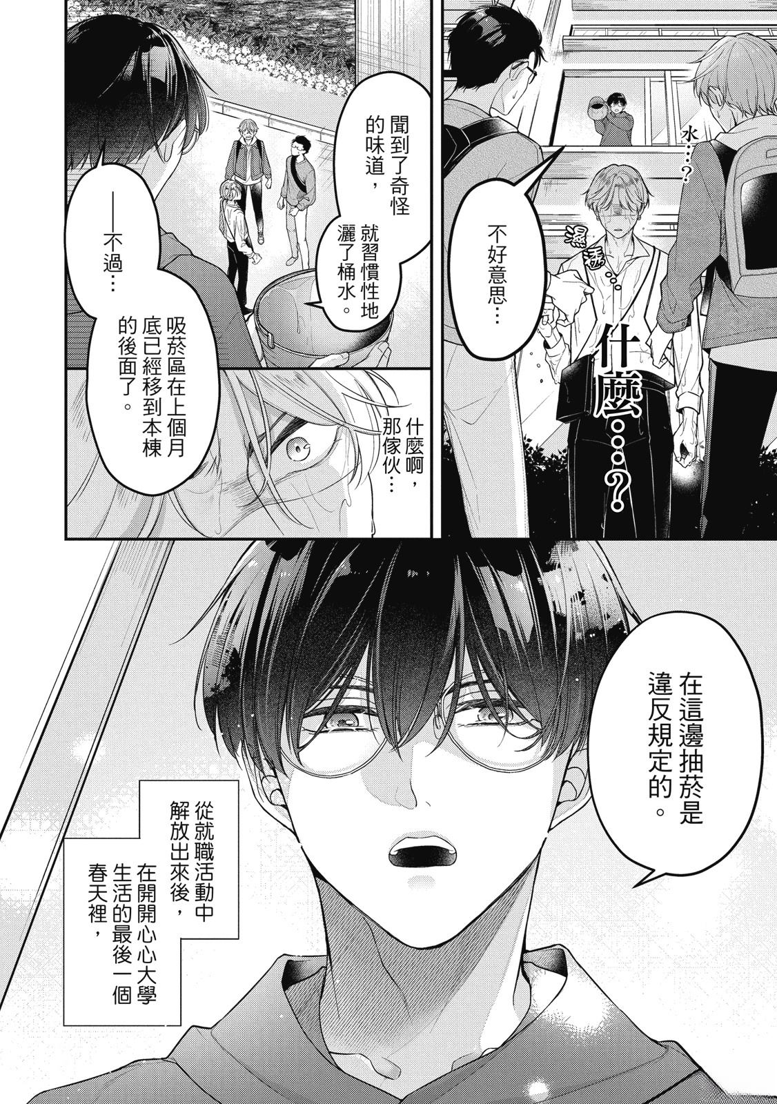 第1卷7