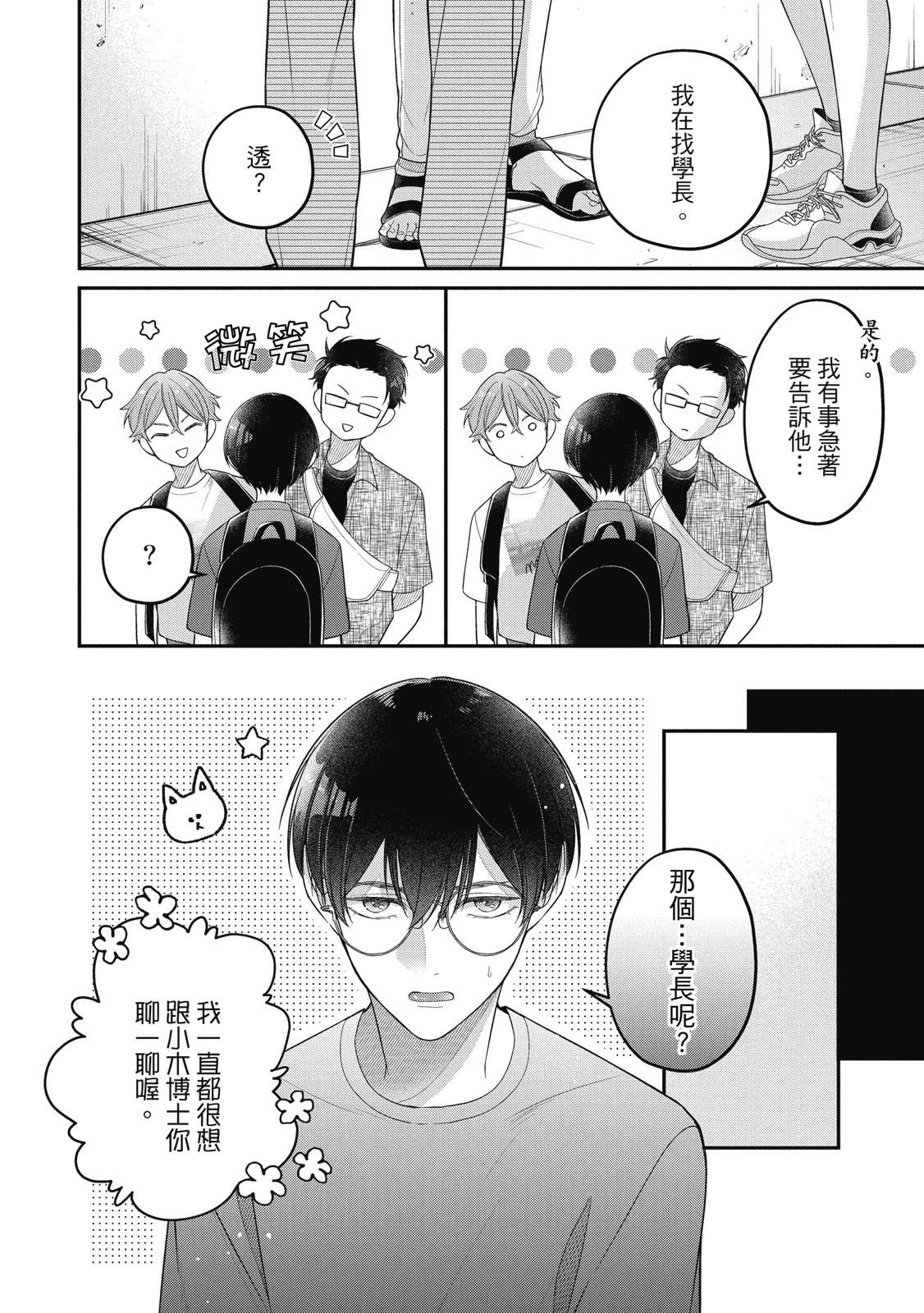 第1卷159