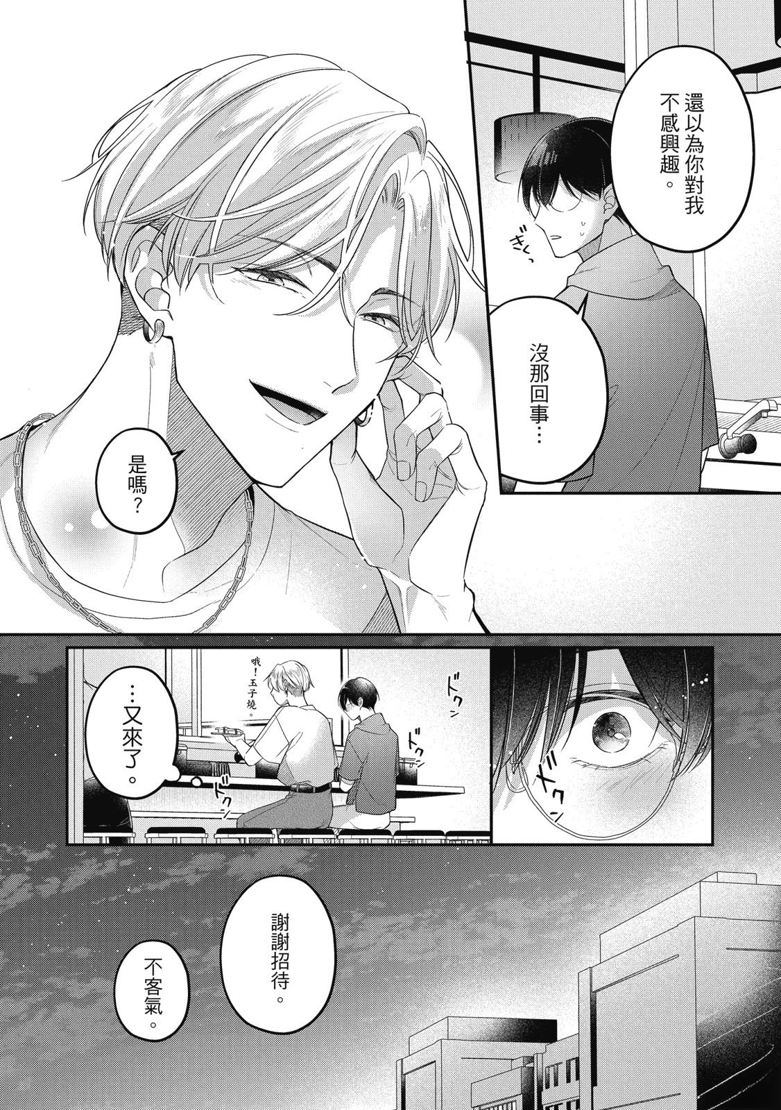 第1卷133