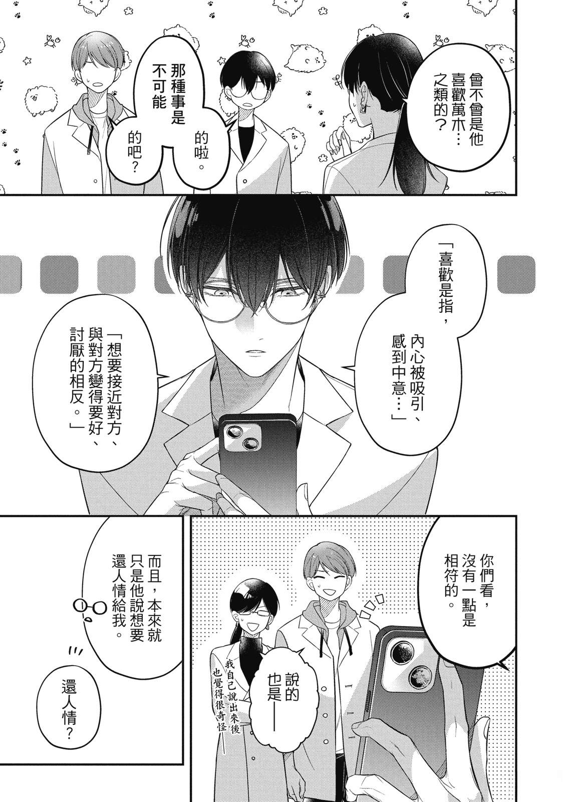 第1卷110
