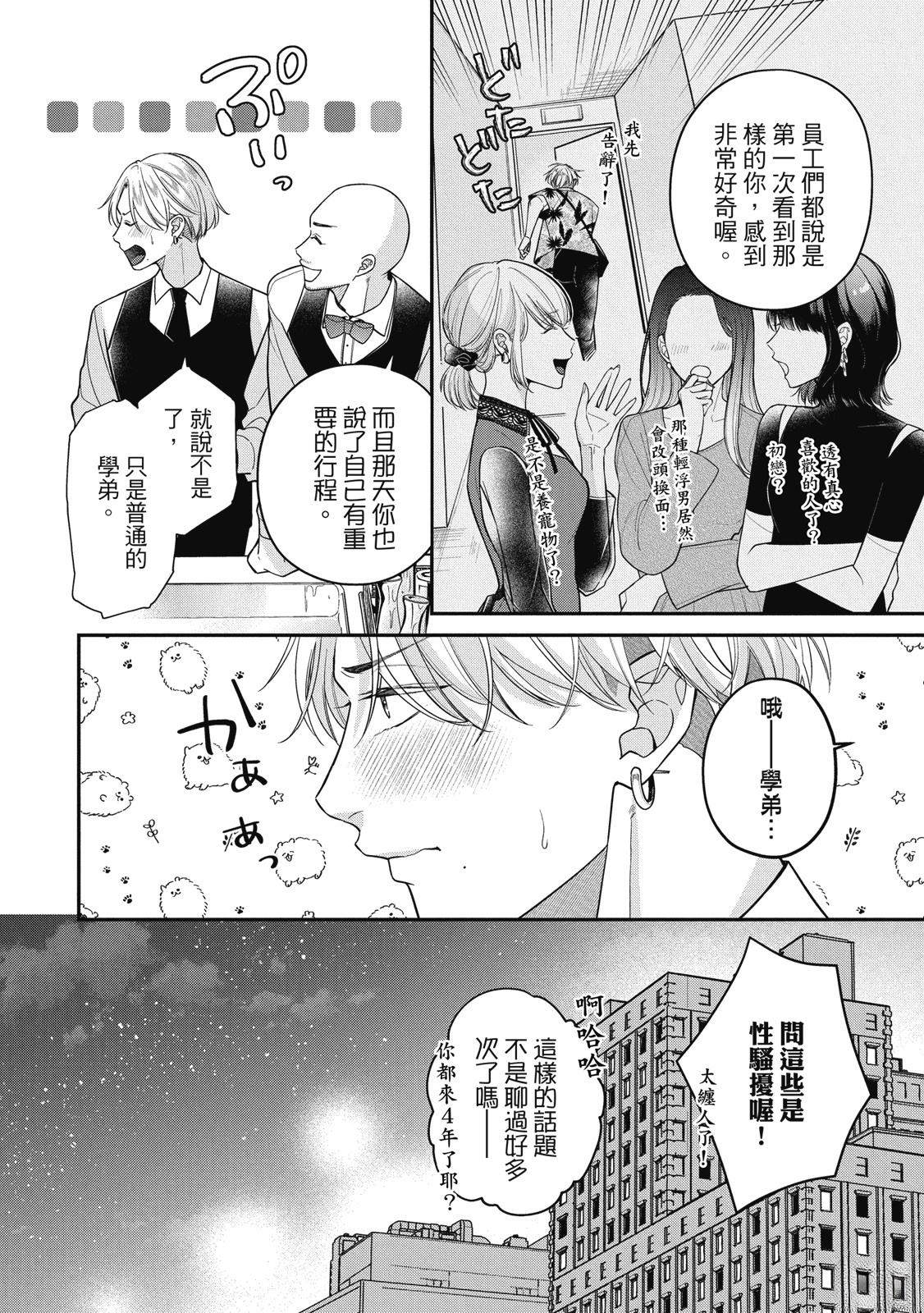 第1卷75