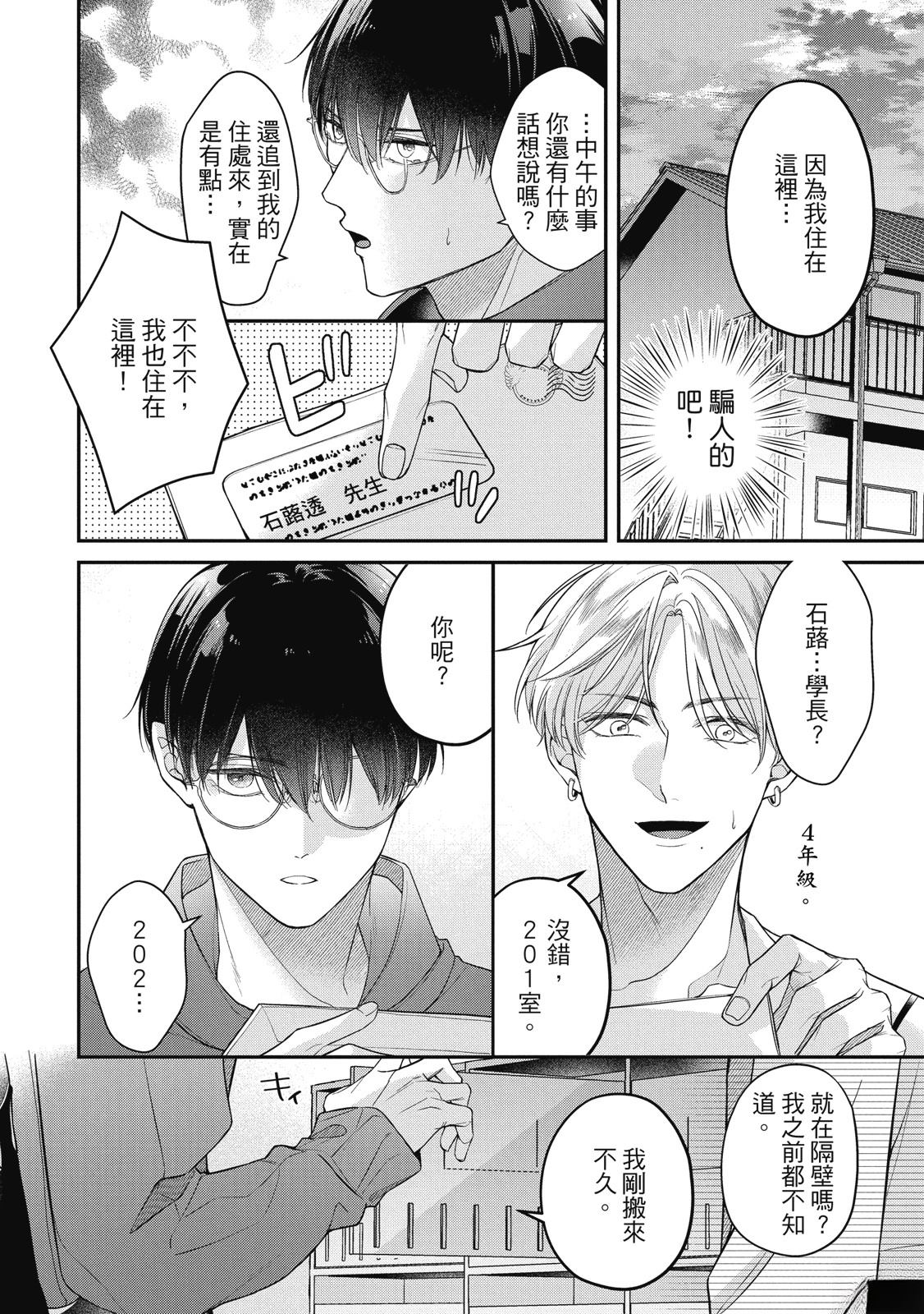 第1卷13