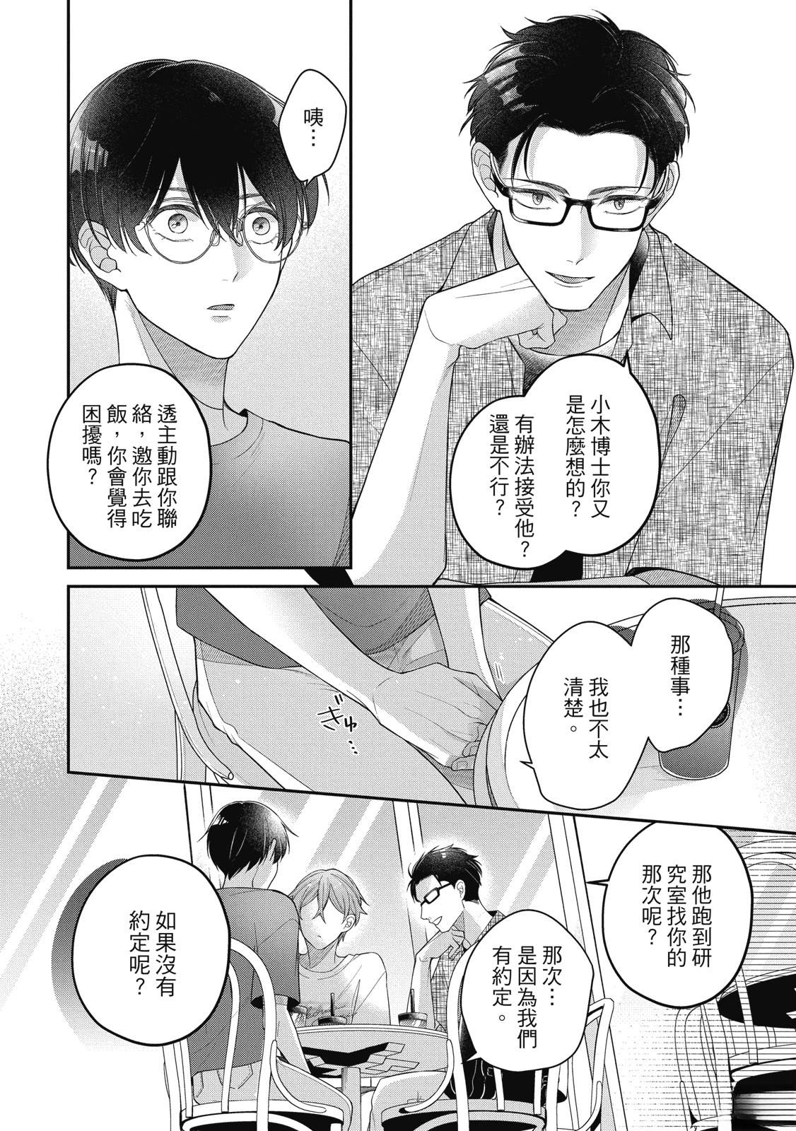 第1卷163