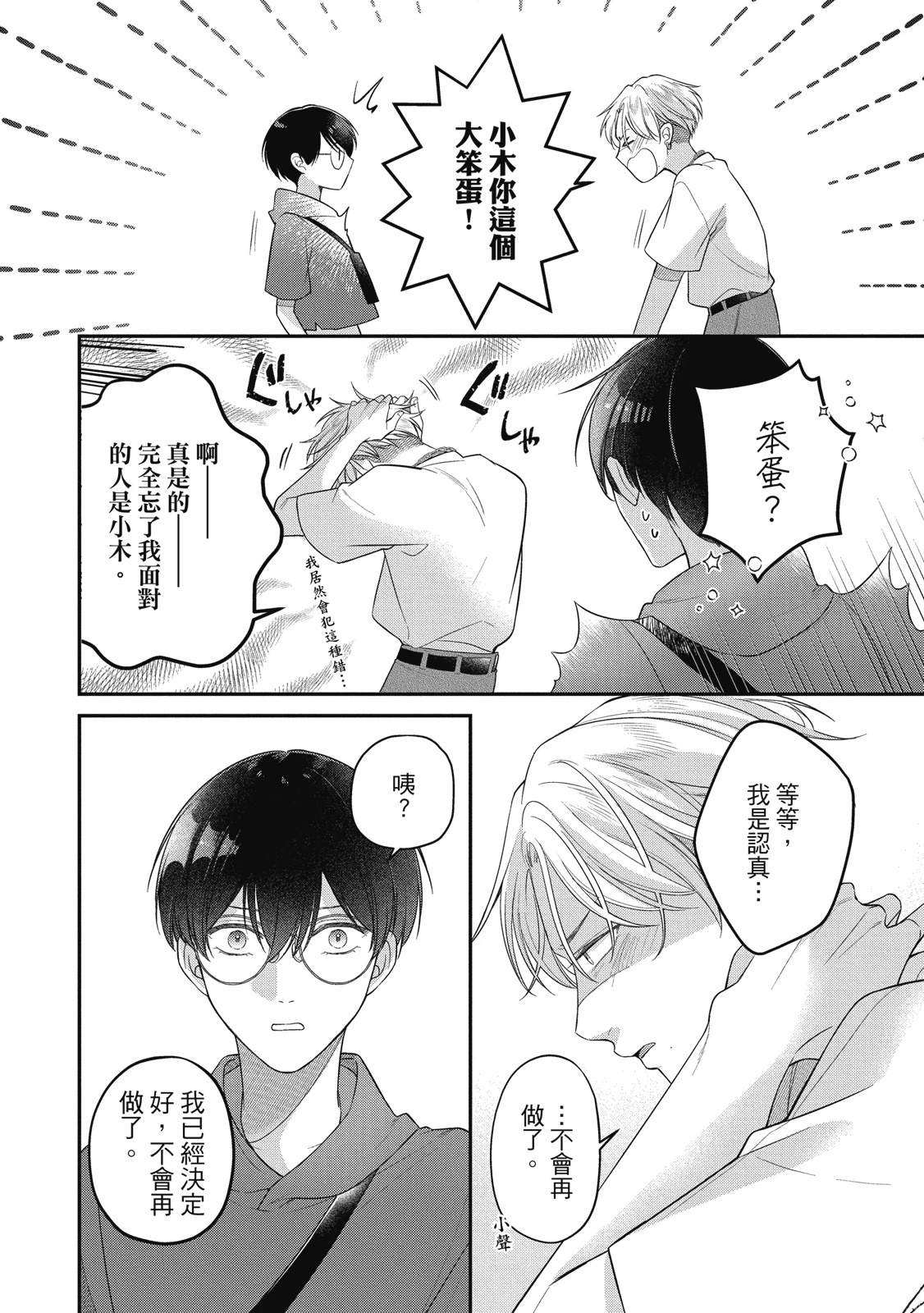 第1卷151