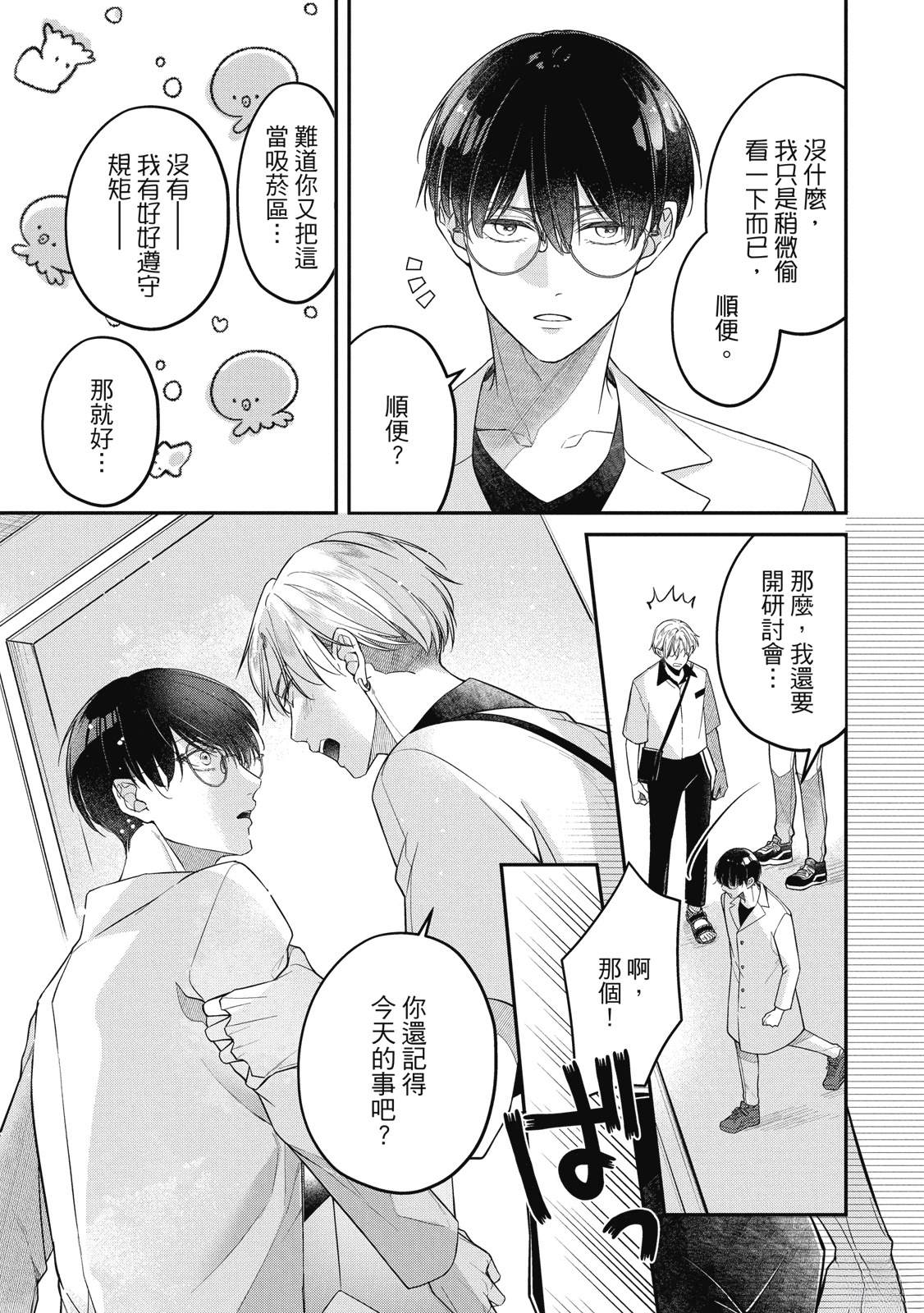 第1卷80