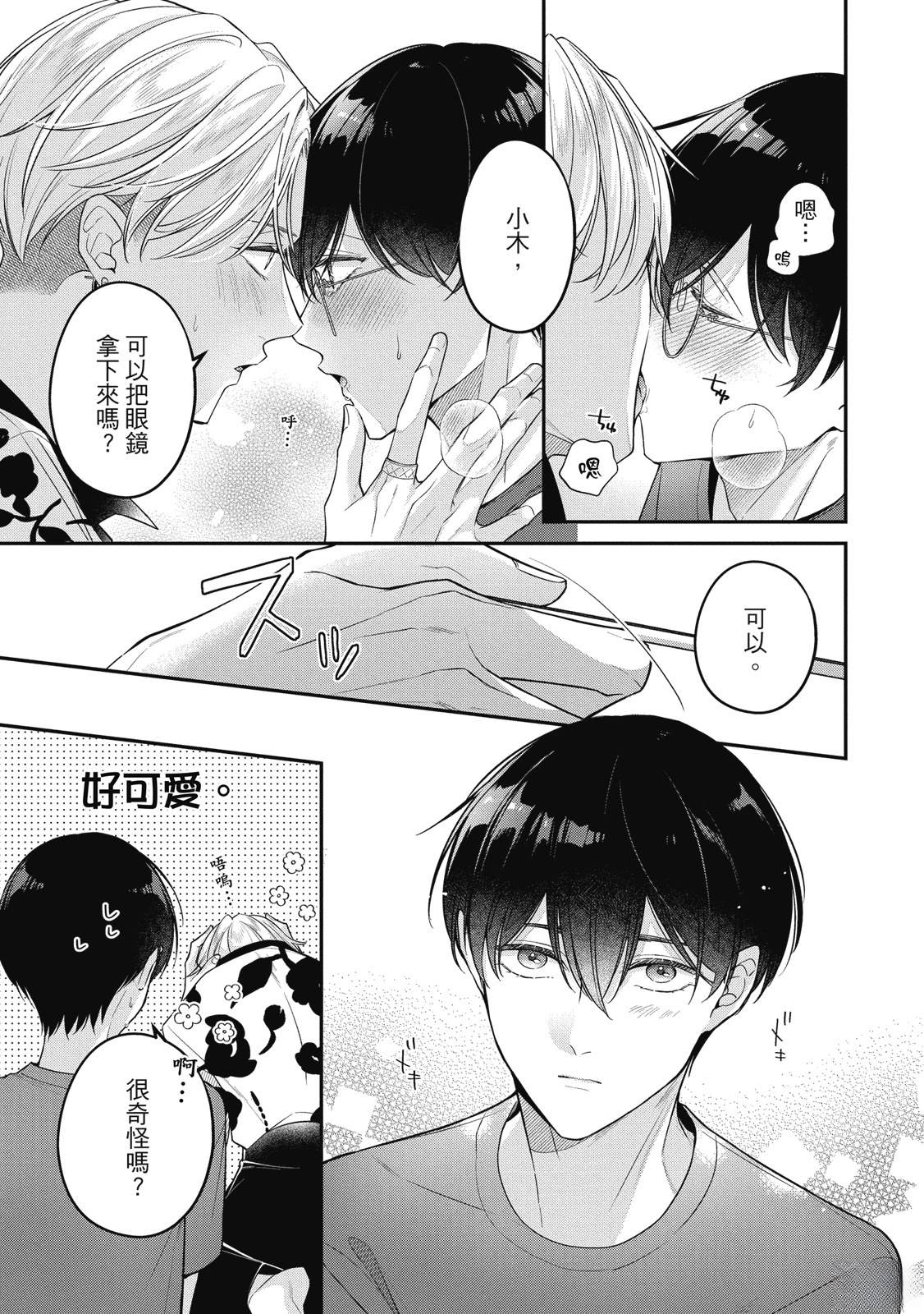 第1卷196