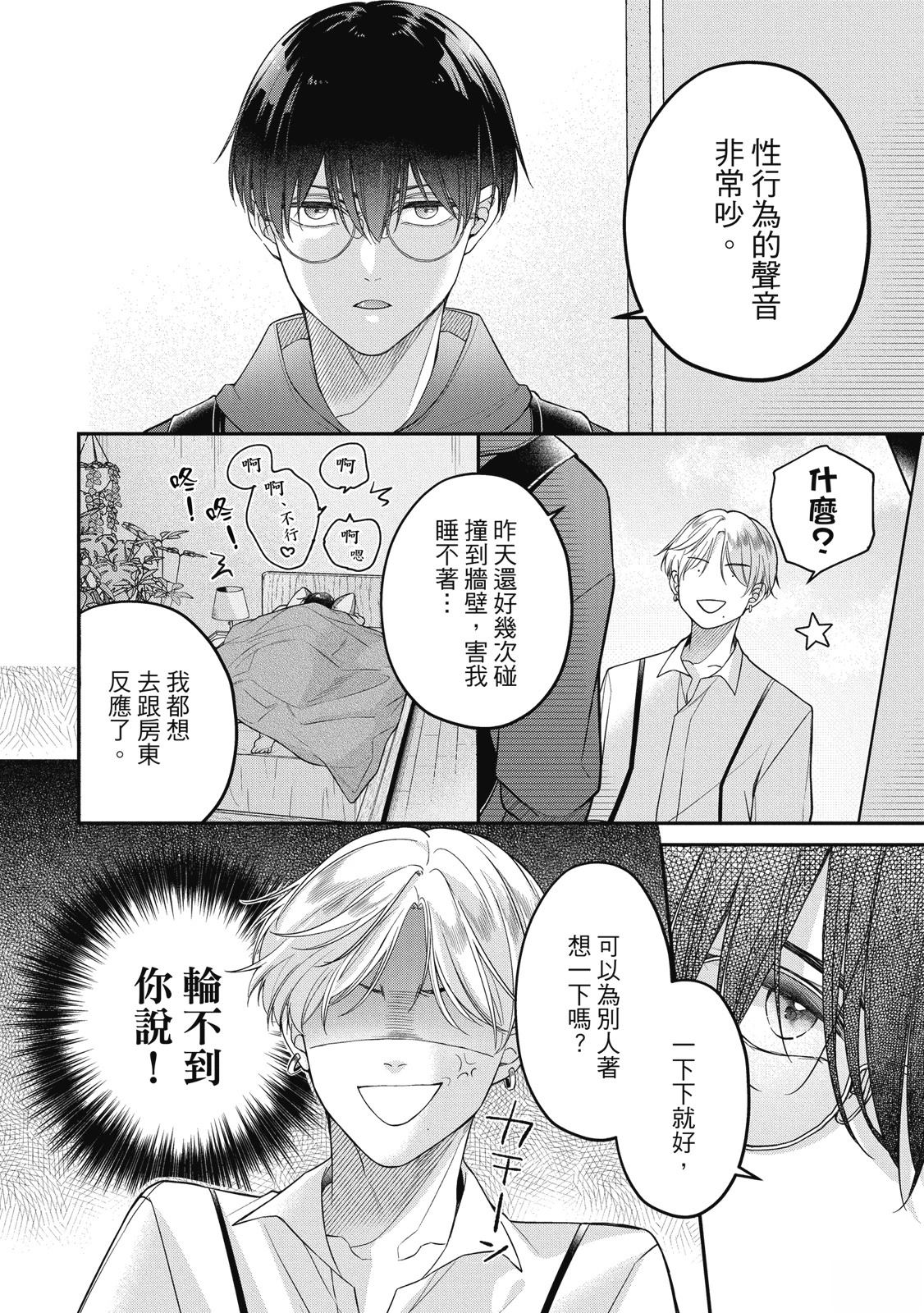 第1卷15