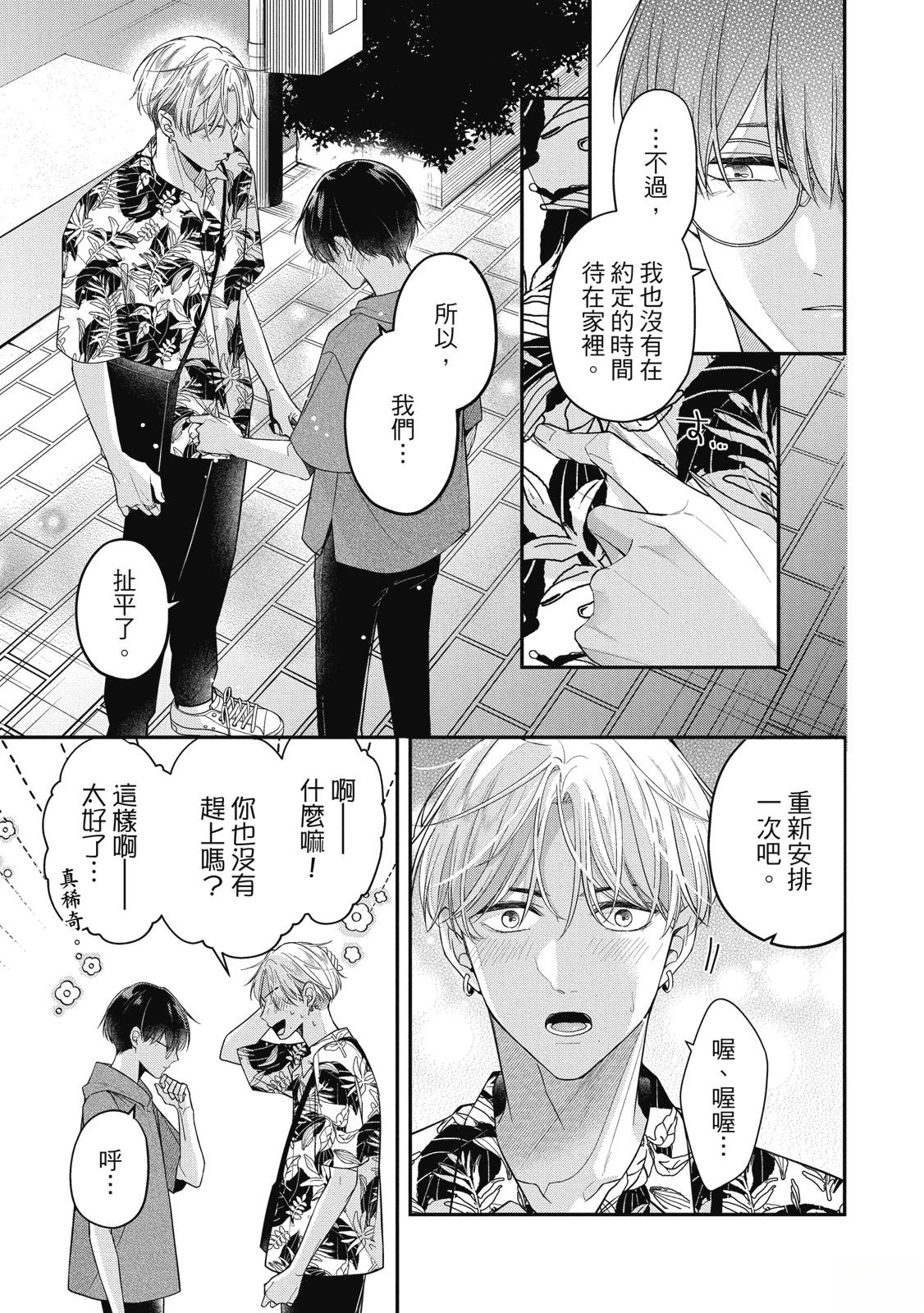 第1卷68