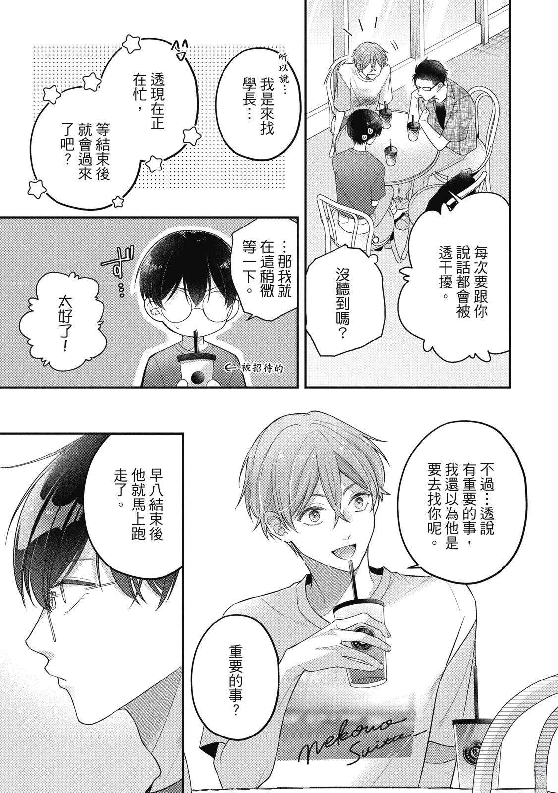 第1卷160