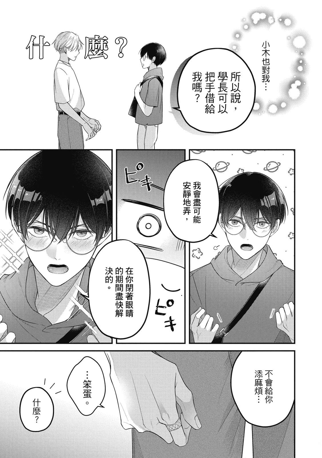 第1卷150