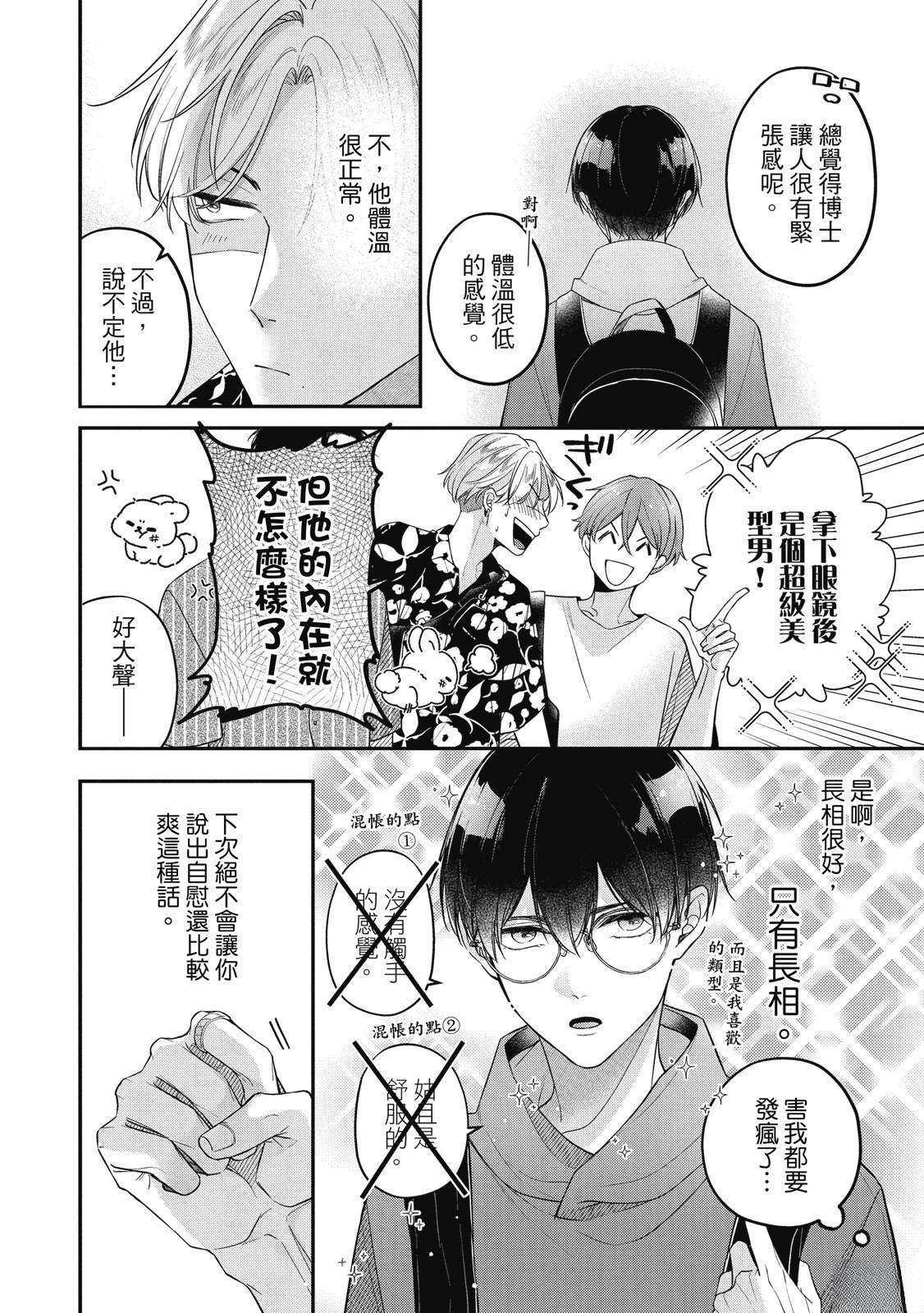 第1卷45