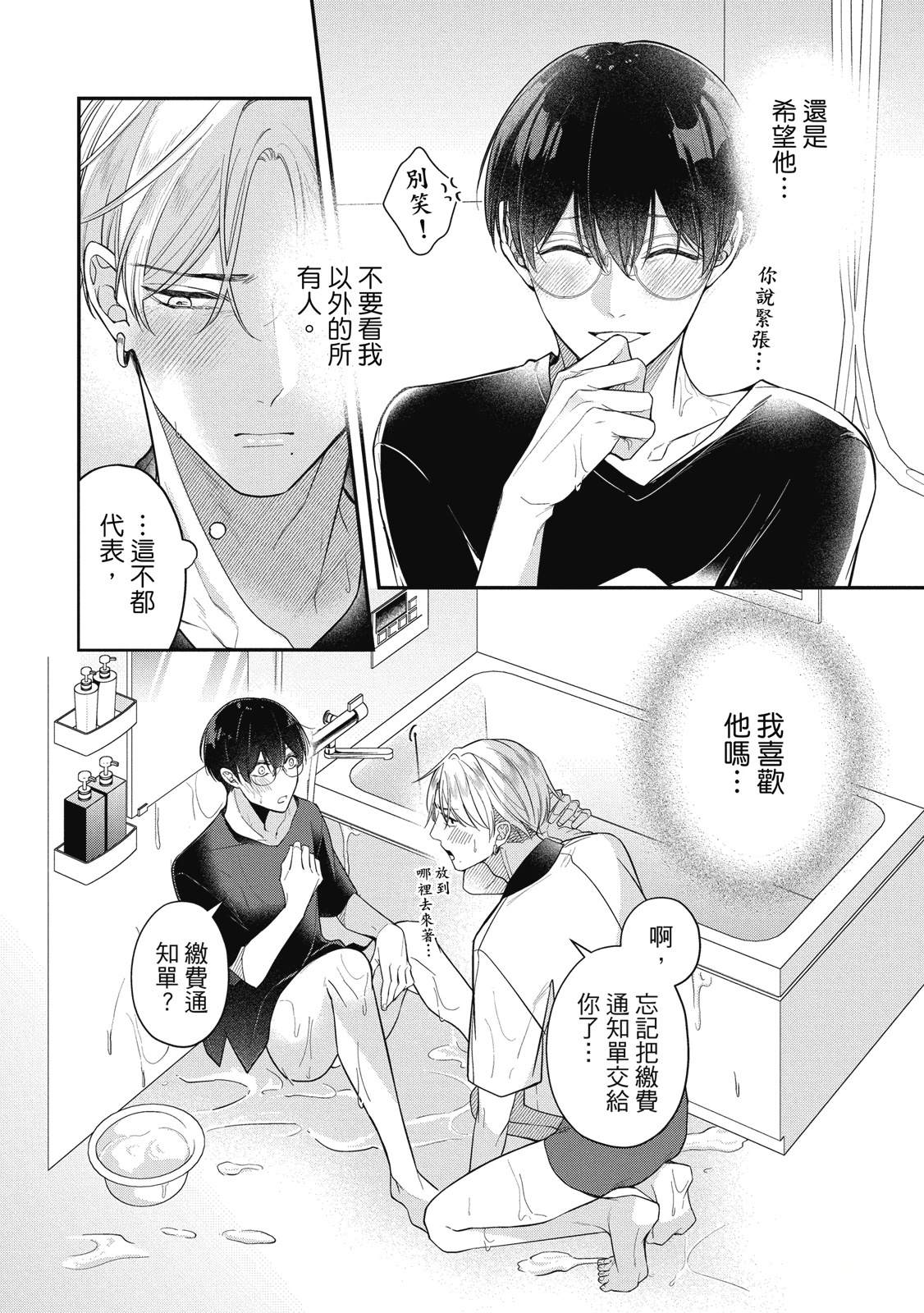 第1卷105