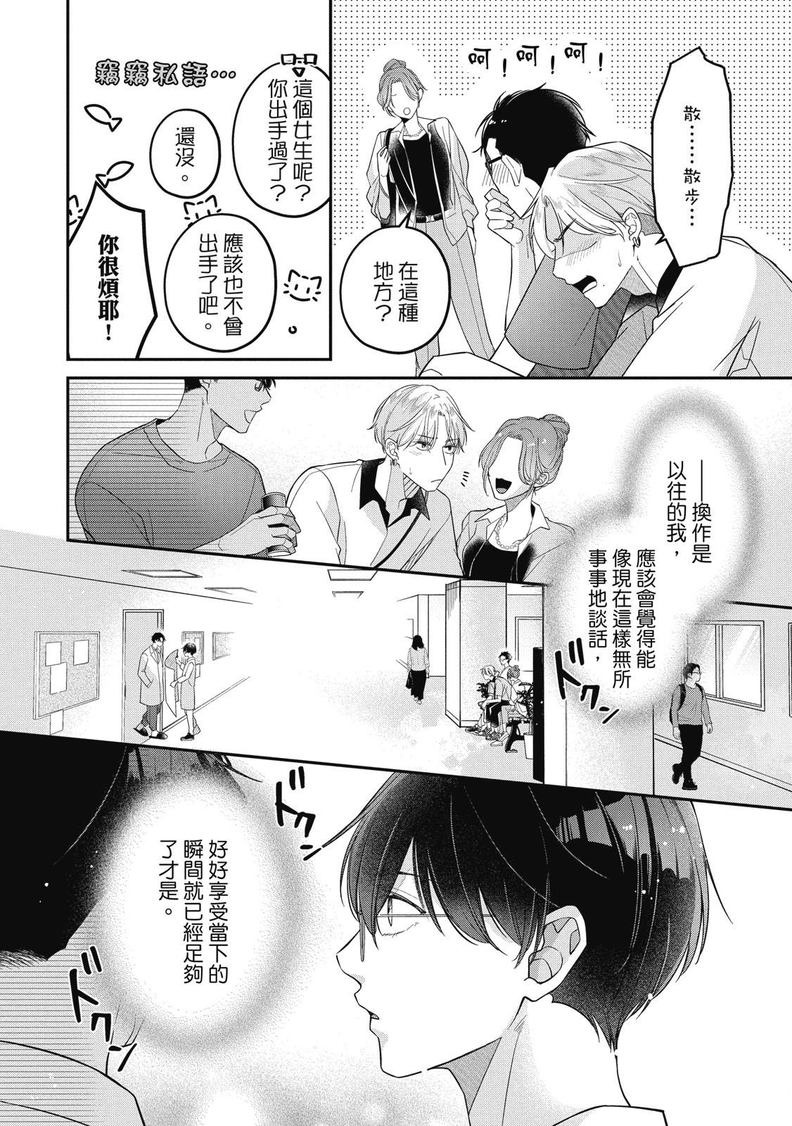 第1卷85
