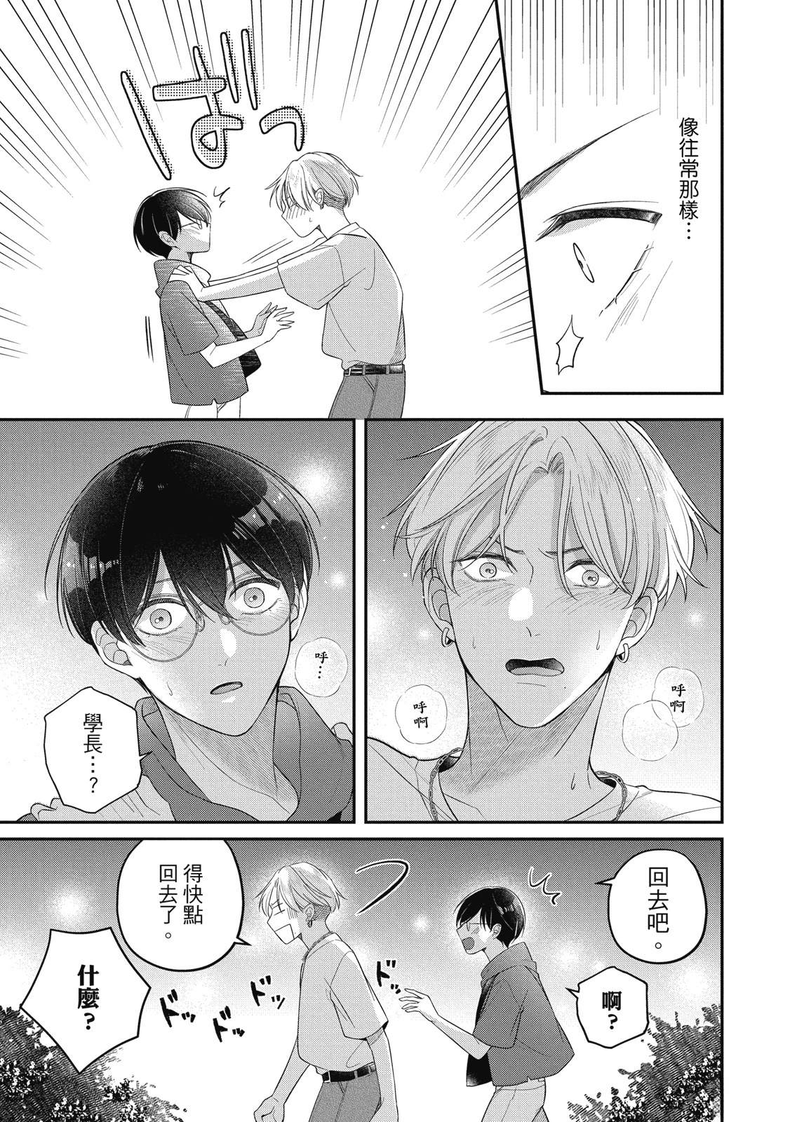第1卷144