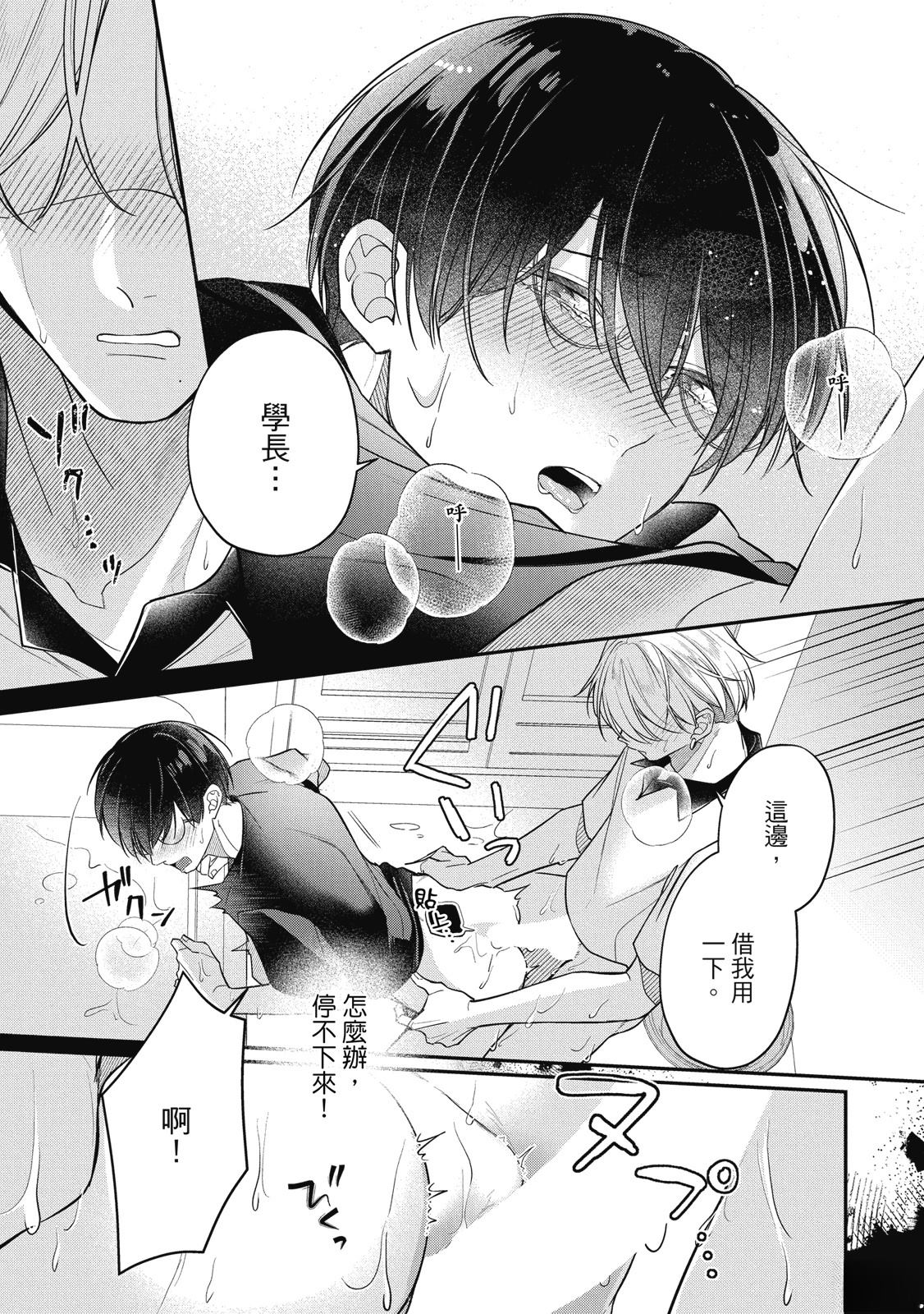 第1卷96